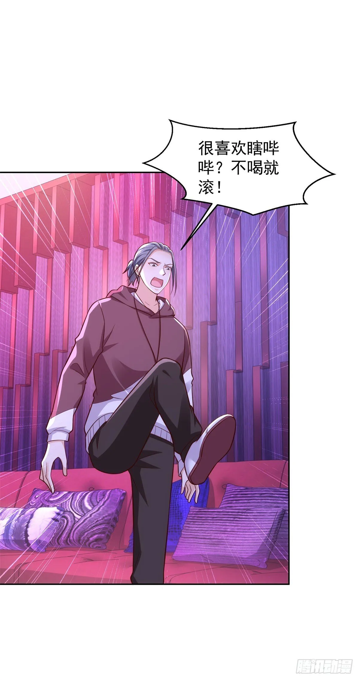 第34话 杜老大寻仇 第28页