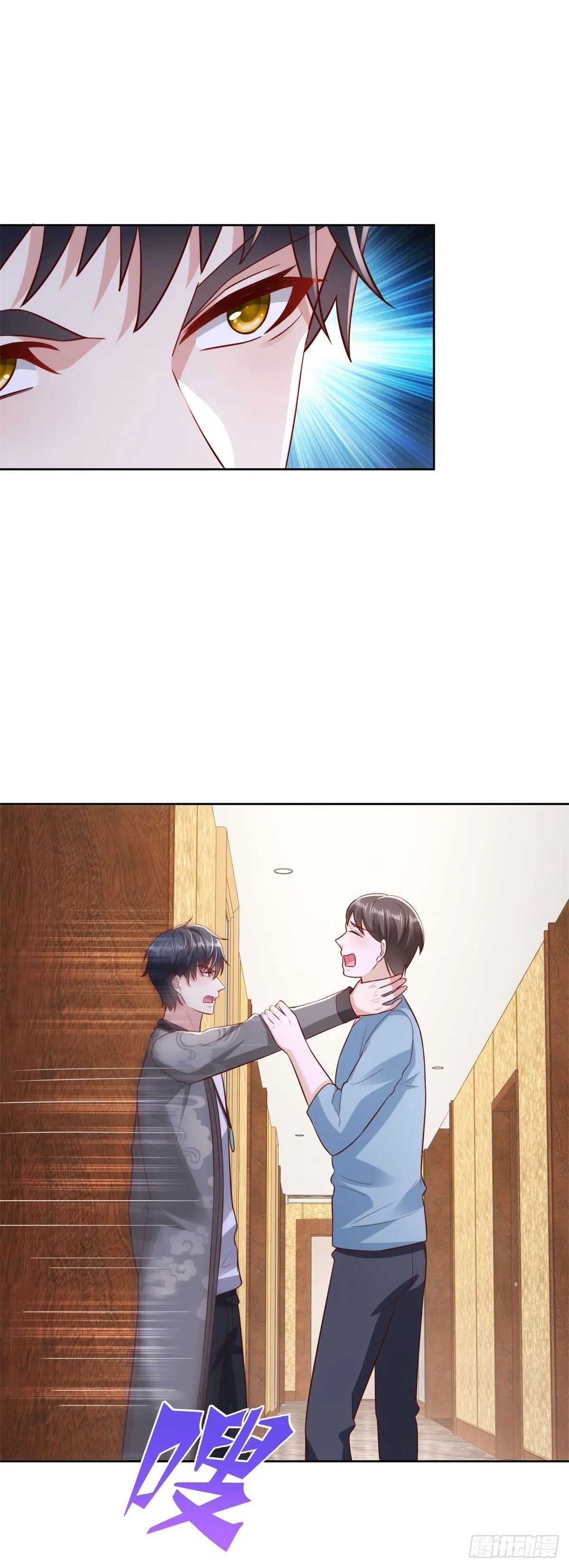 第34话 杜老大寻仇 第33页