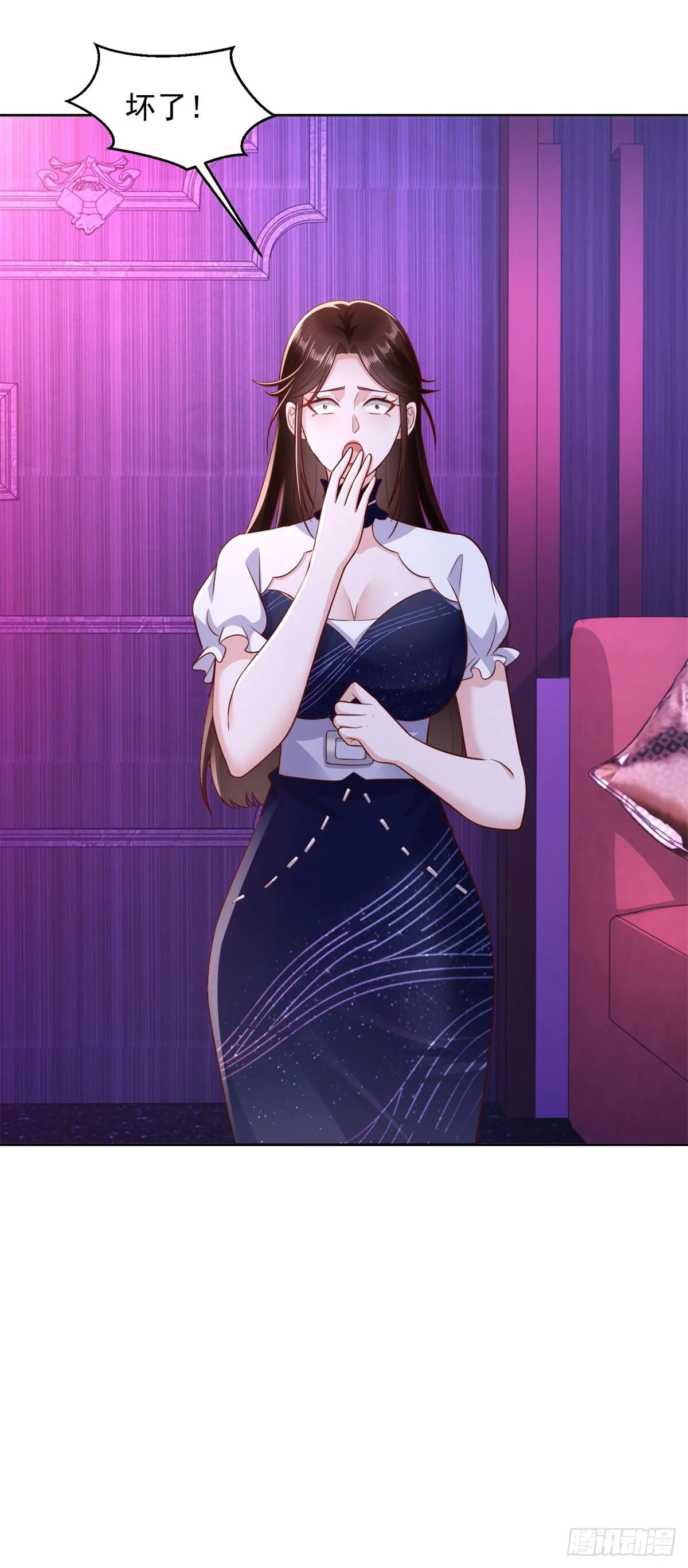 第34话 杜老大寻仇 第36页