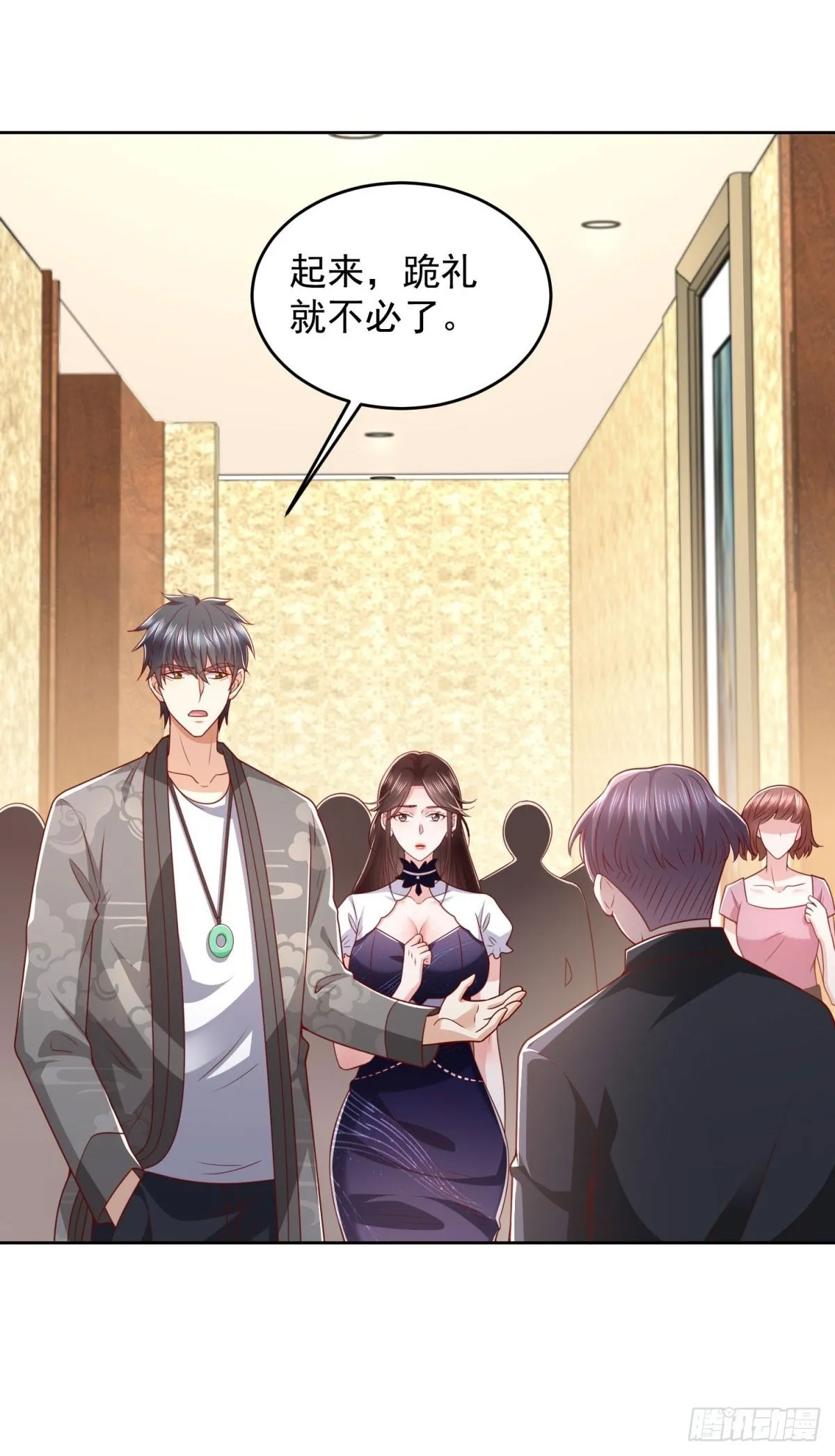 第36话 爷爷这是在救你 第2页