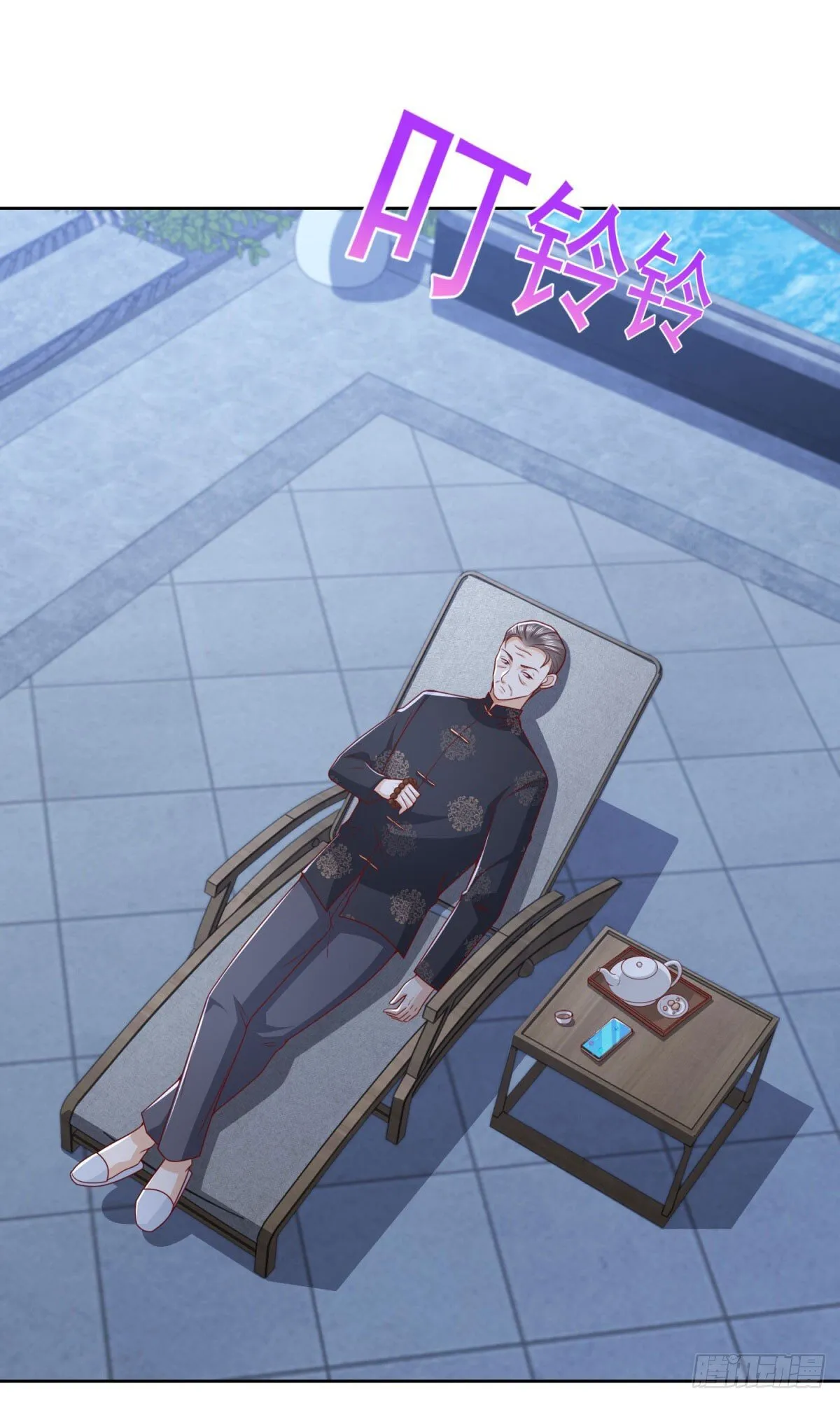 第36话 爷爷这是在救你 第8页