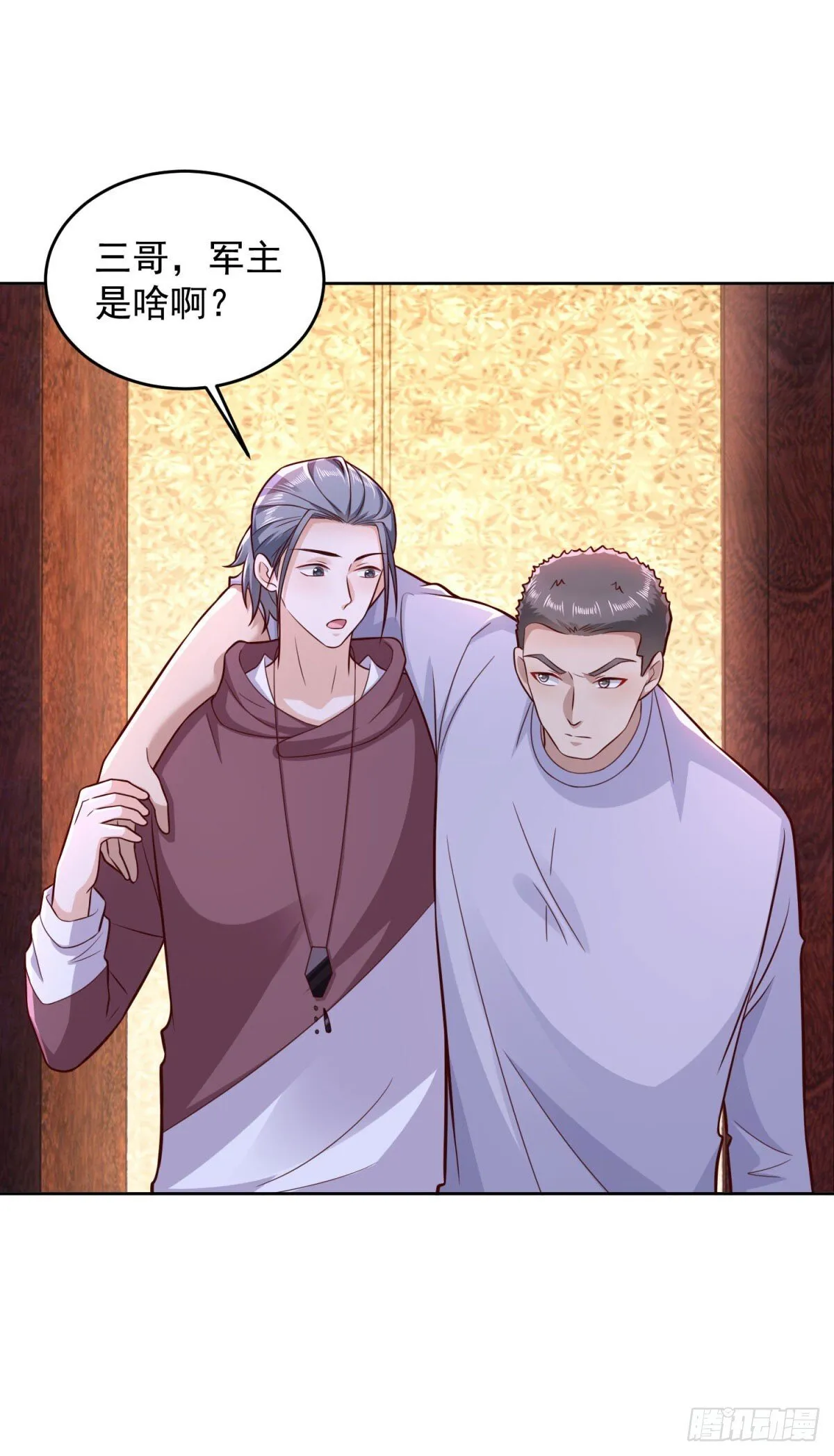第36话 爷爷这是在救你 第27页