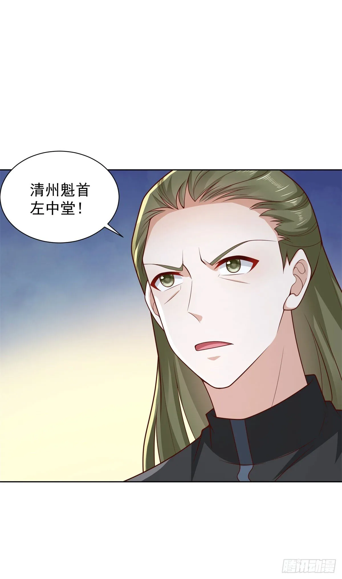 第38话 军刀令 第30页