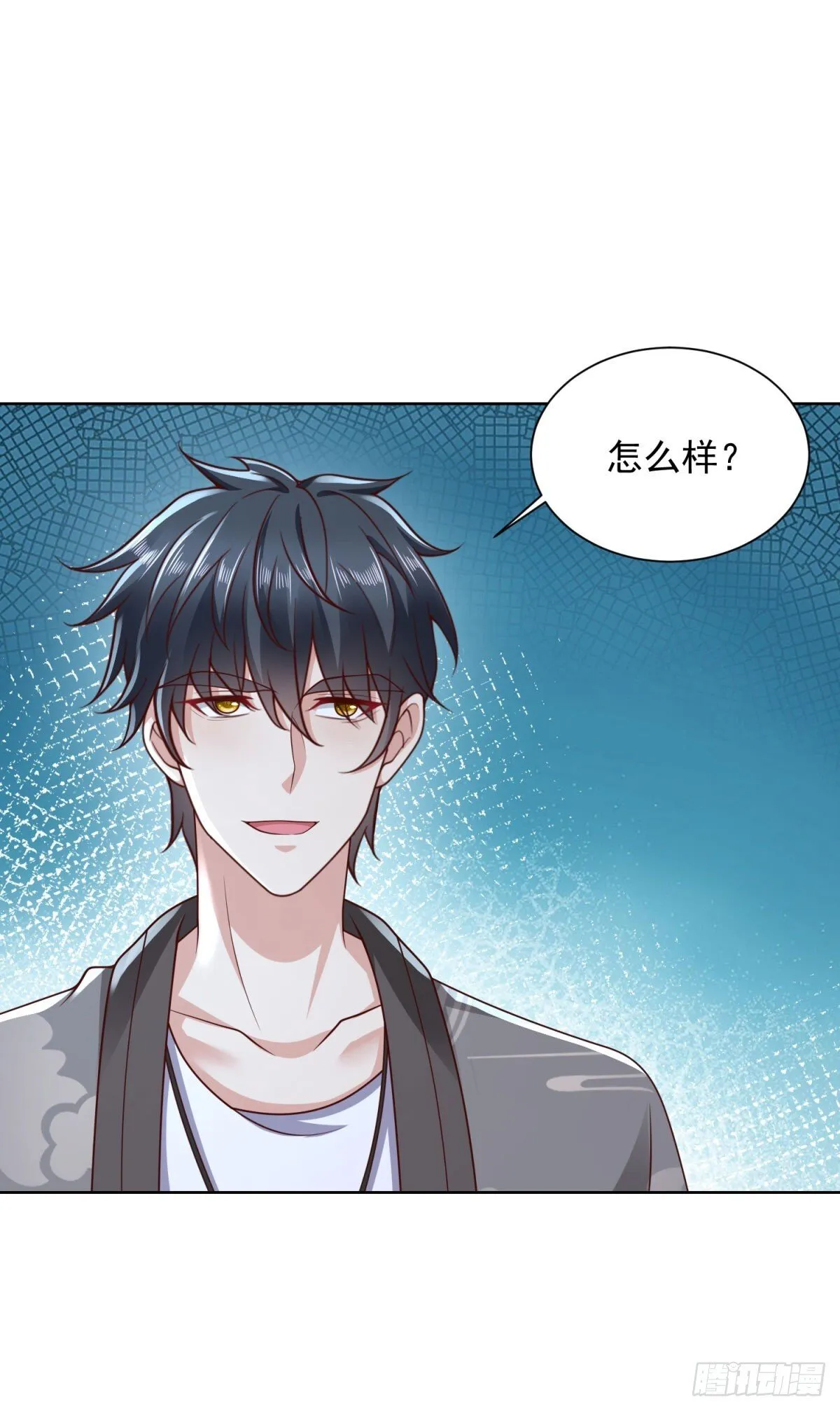 第37话 你快得过子弹吗 第3页