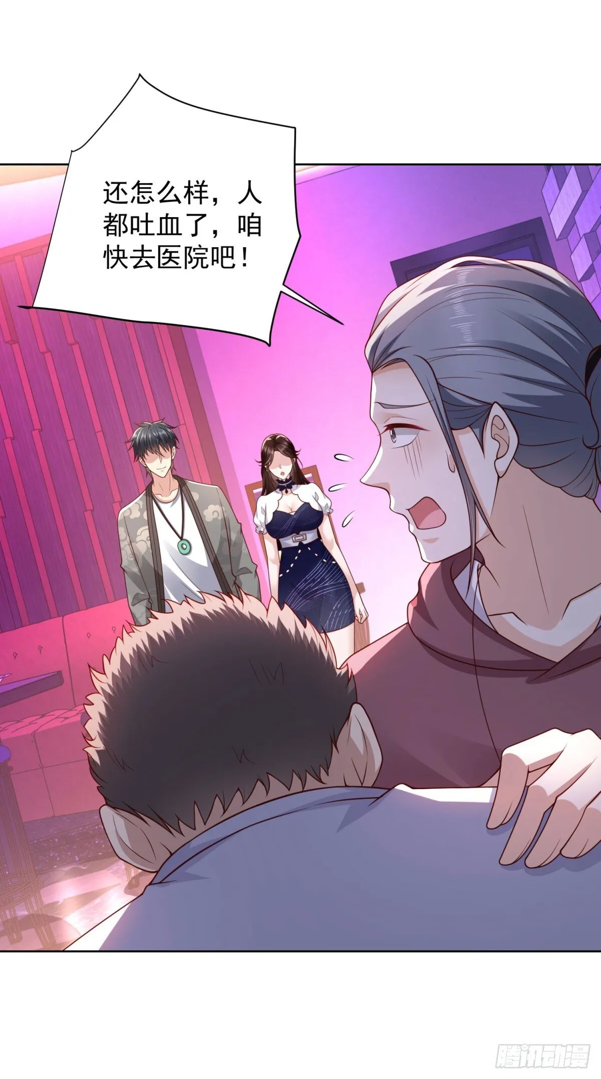 第37话 你快得过子弹吗 第4页