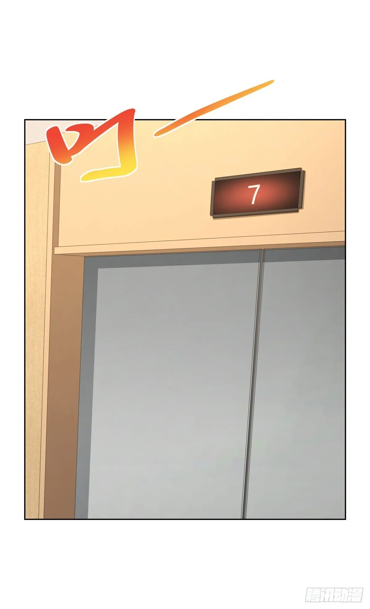 第37话 你快得过子弹吗 第12页