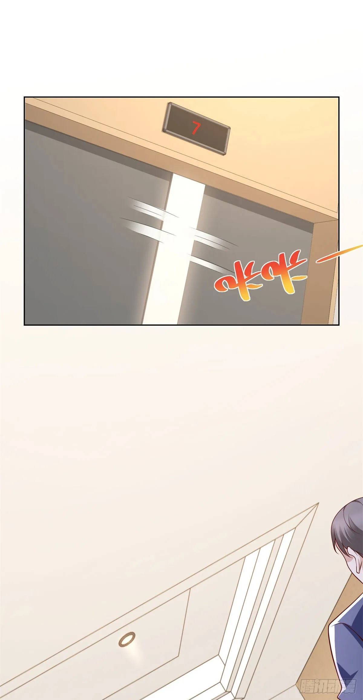 第37话 你快得过子弹吗 第13页
