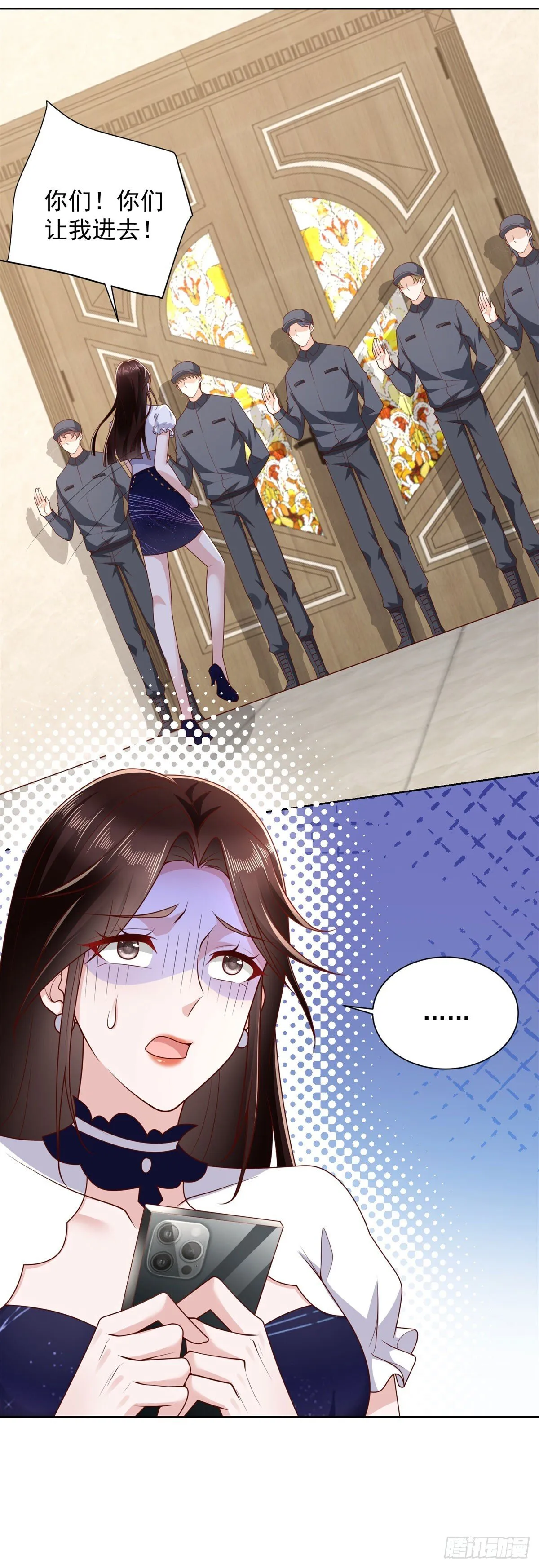 第37话 你快得过子弹吗 第17页