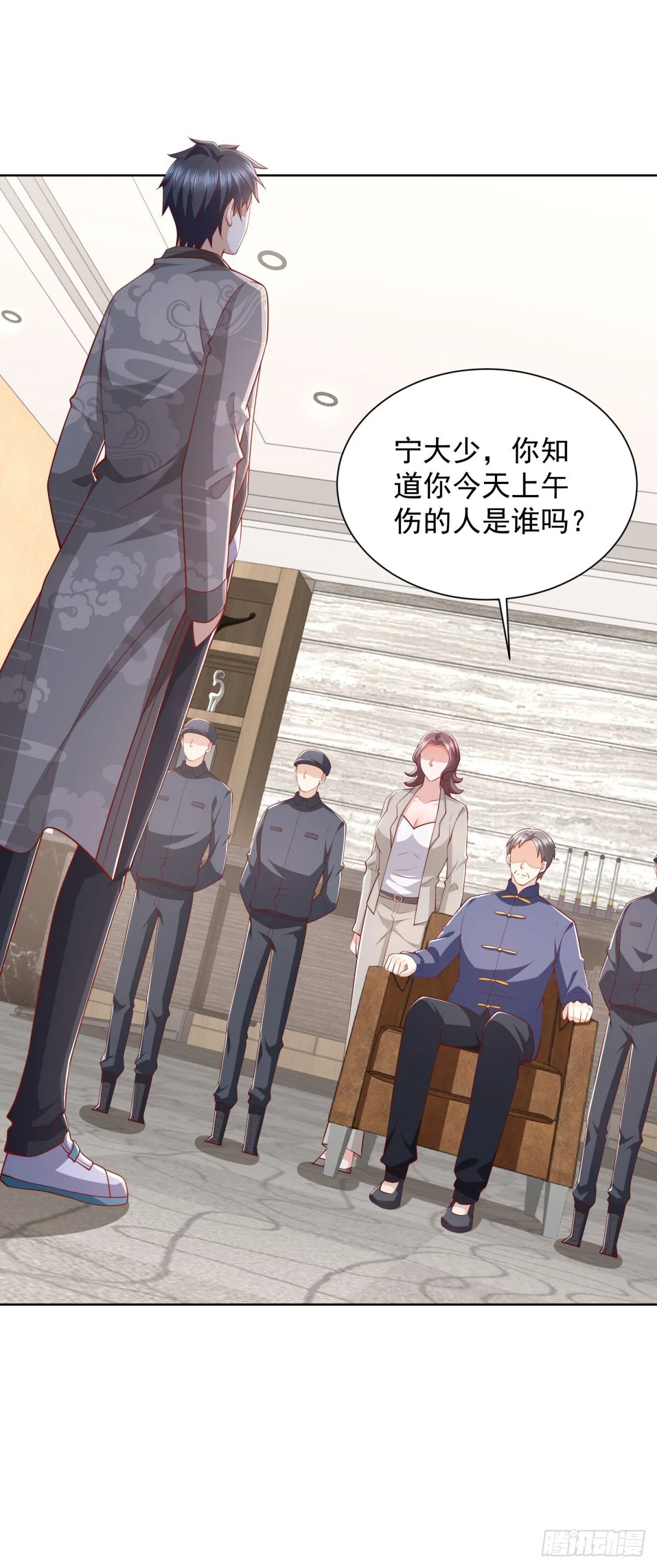 第37话 你快得过子弹吗 第18页