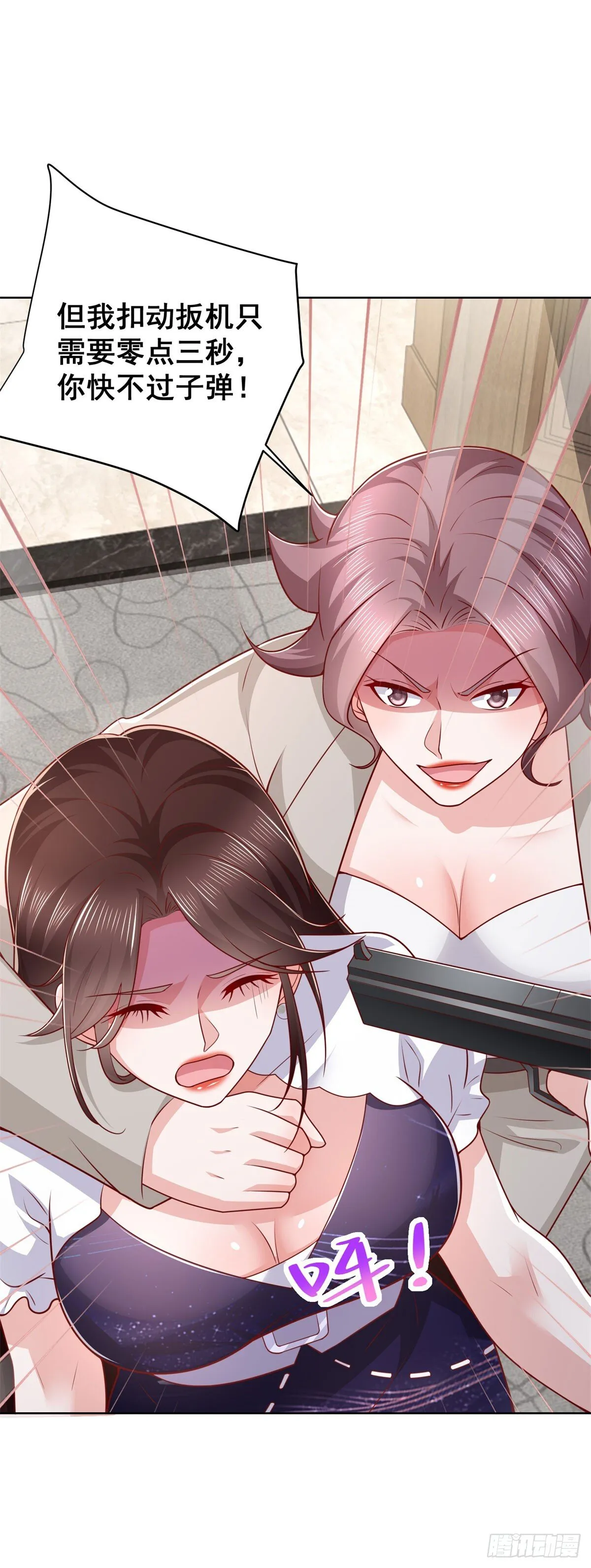 第37话 你快得过子弹吗 第37页