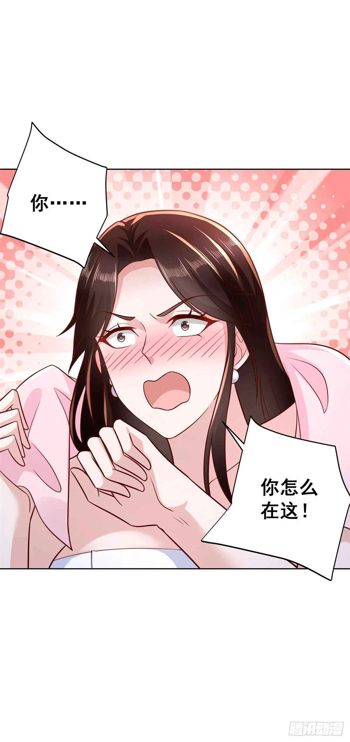 第39话 清荷情窦开 第9页