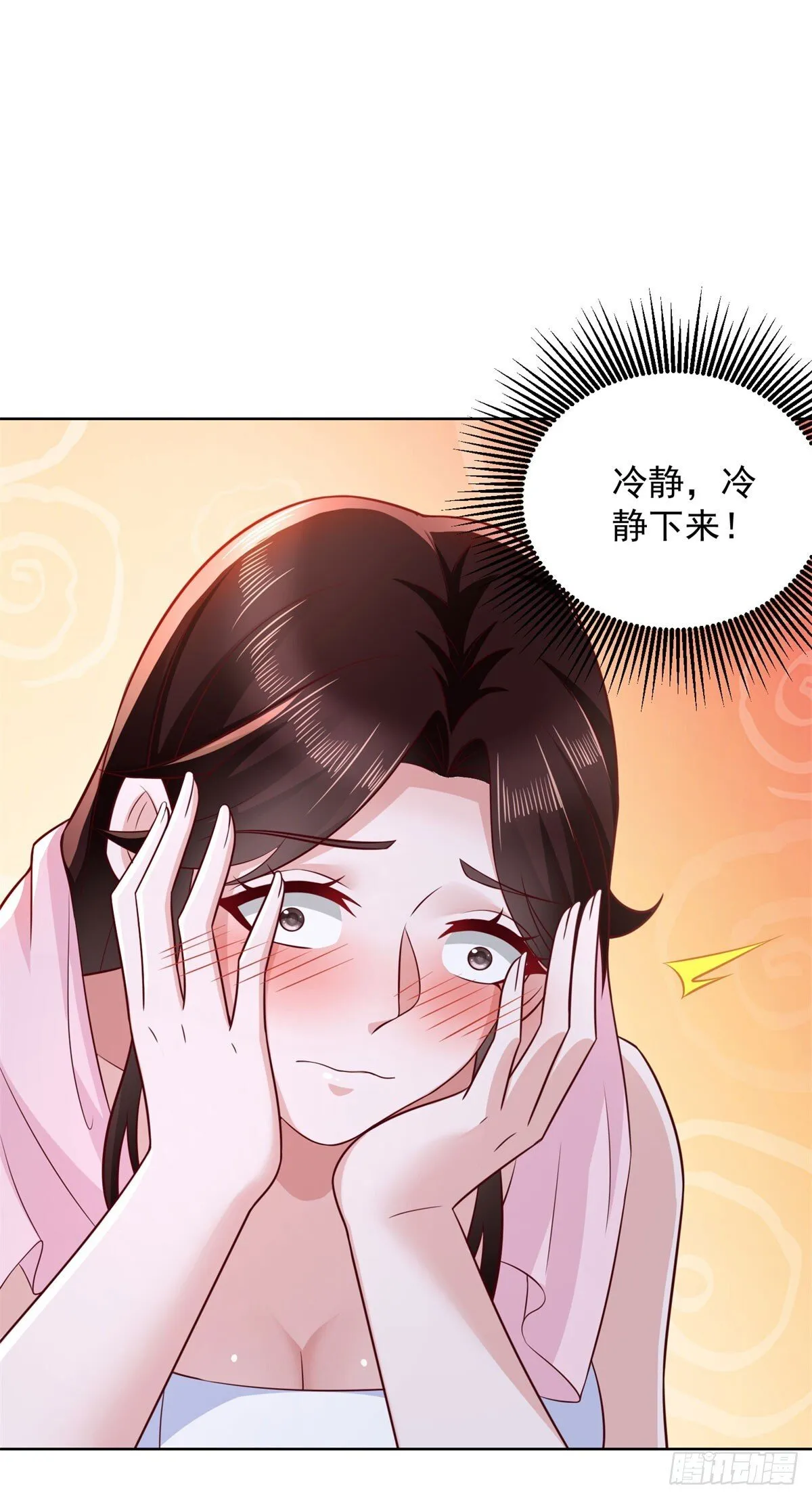 第39话 清荷情窦开 第14页