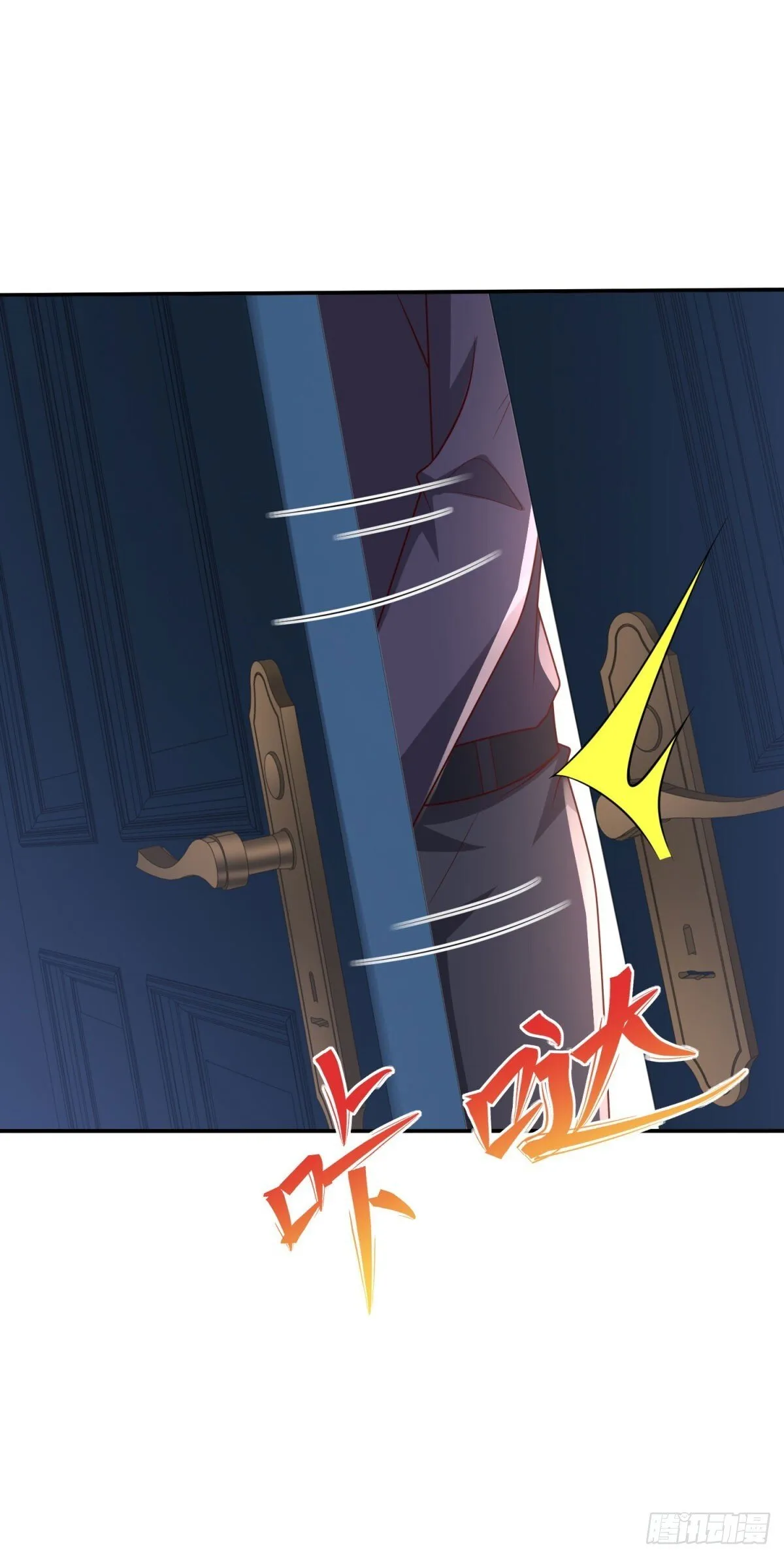 第40话 宁北的第一次授课 第27页