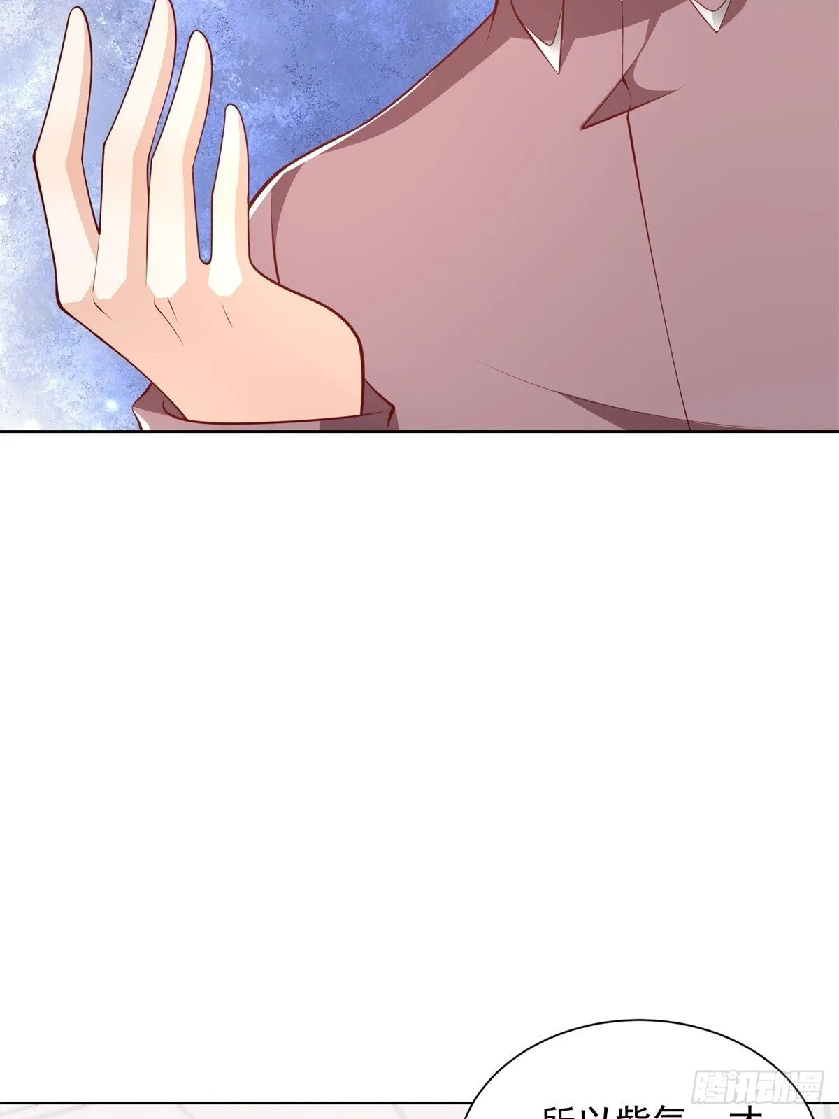 第44话 解除婚约 第7页