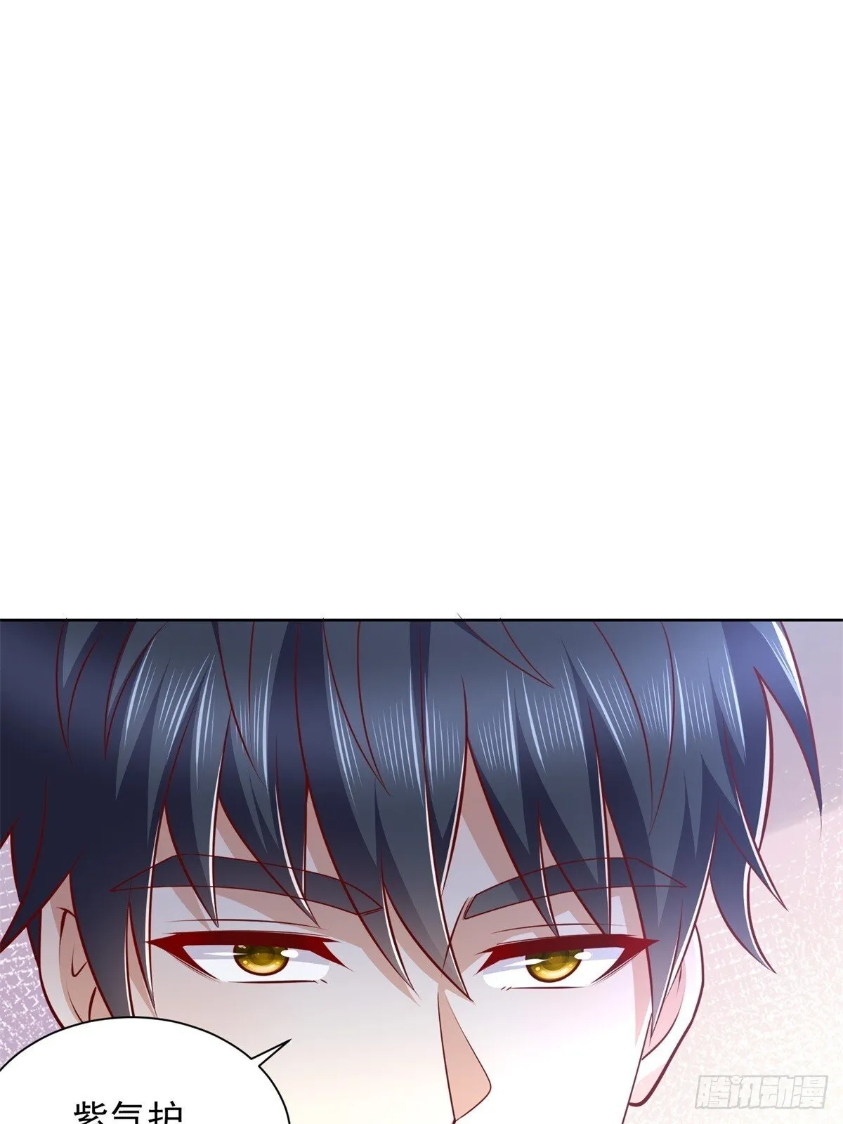 第44话 解除婚约 第9页
