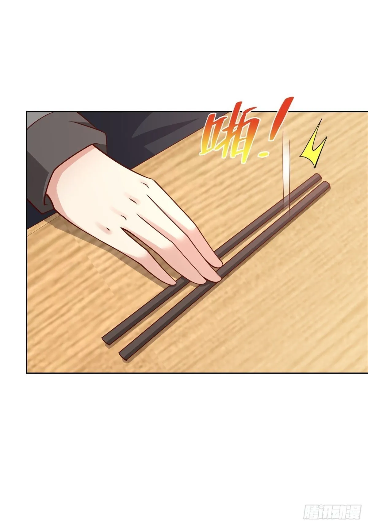 第44话 解除婚约 第31页