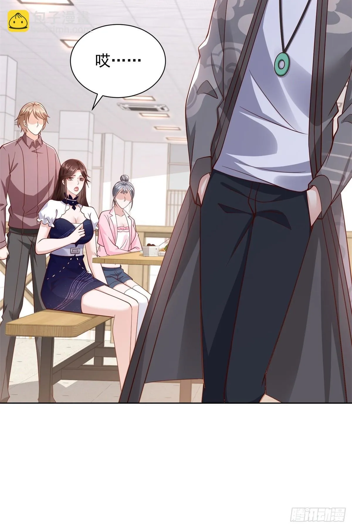 第44话 解除婚约 第35页