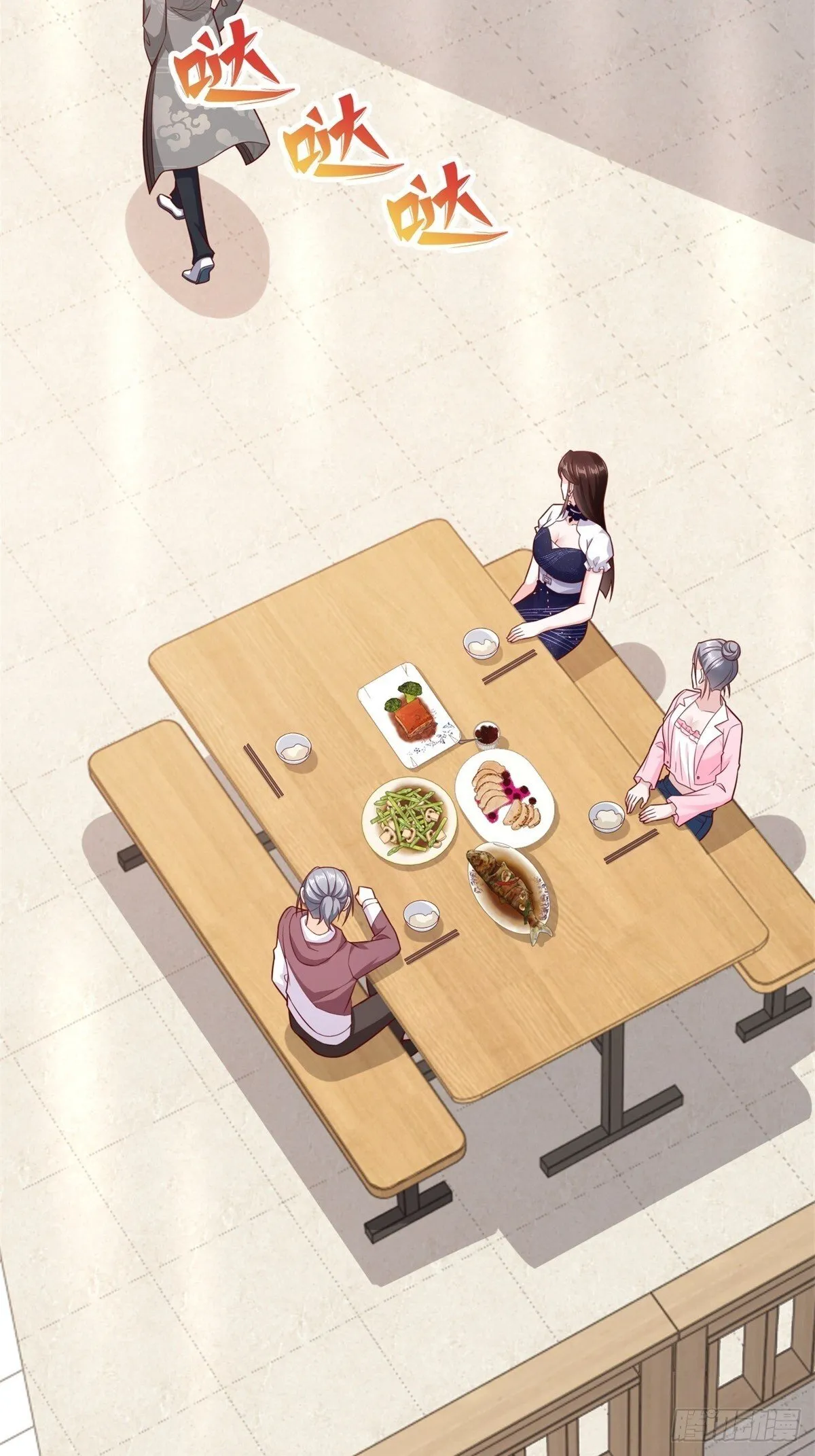 第44话 解除婚约 第37页
