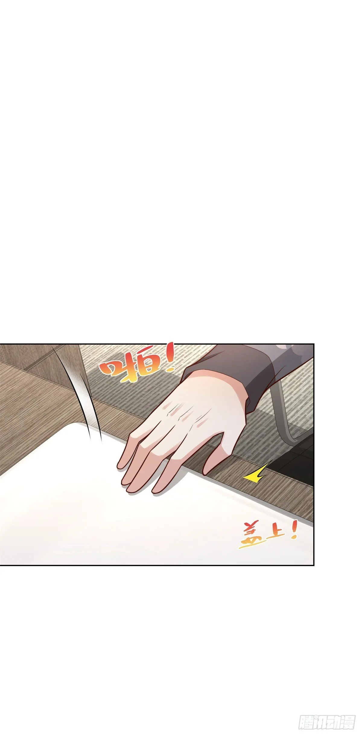 第43话 紫气护体 第8页