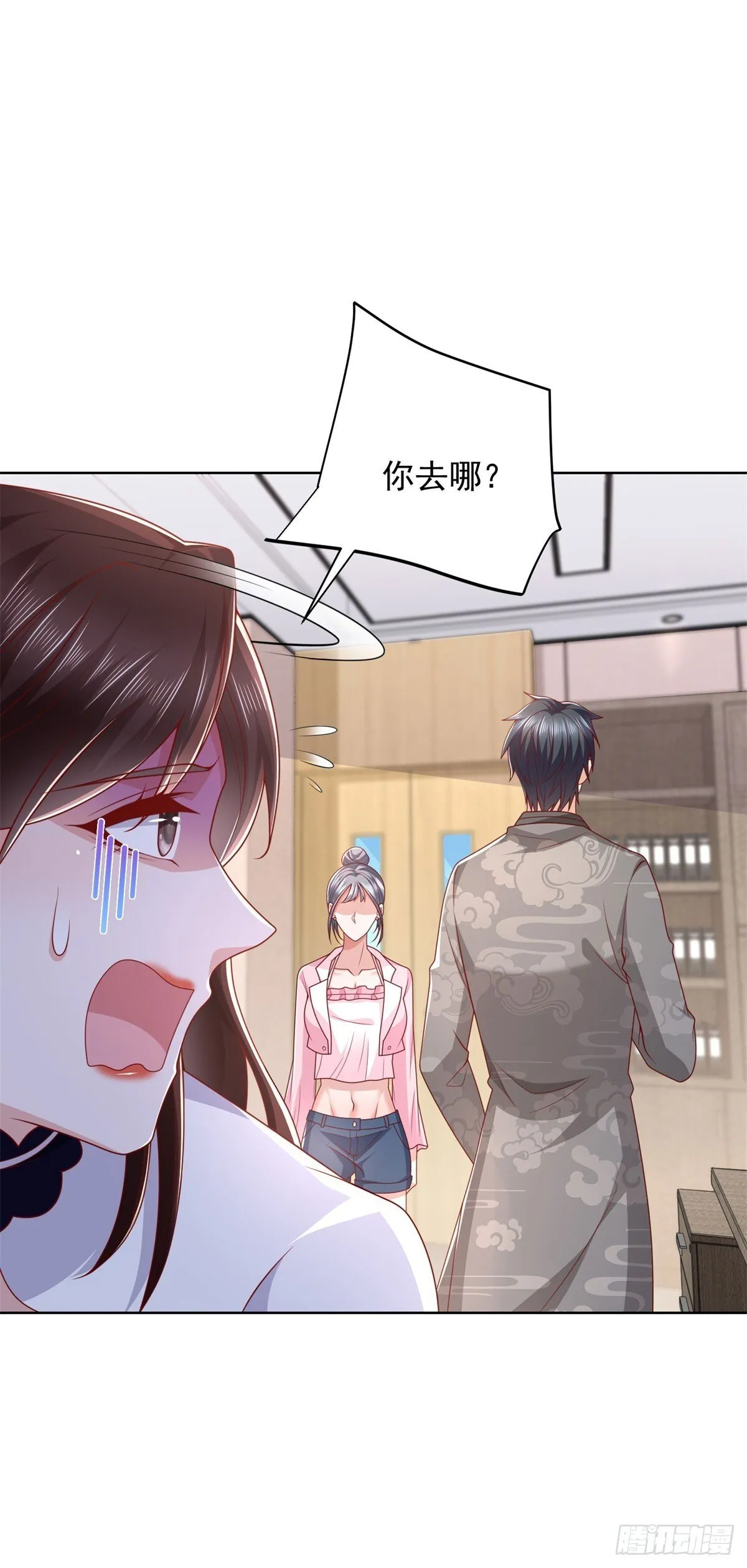 第43话 紫气护体 第23页