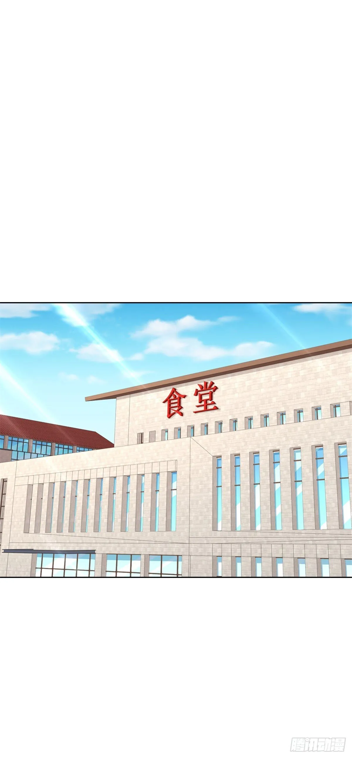 第43话 紫气护体 第26页
