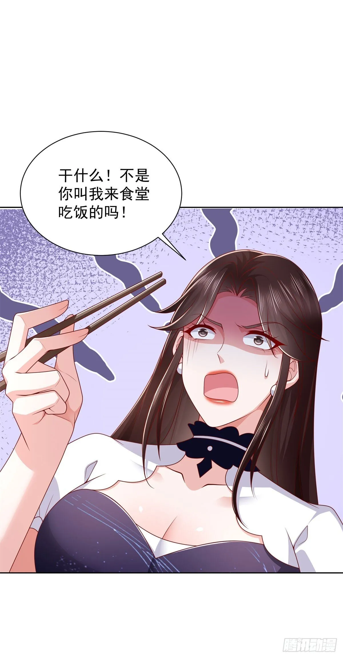 第43话 紫气护体 第35页
