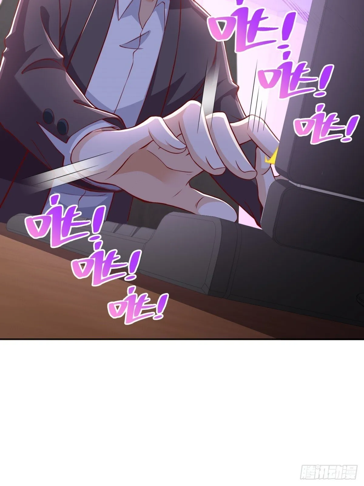 第42话 十五秒突破防火墙 第10页