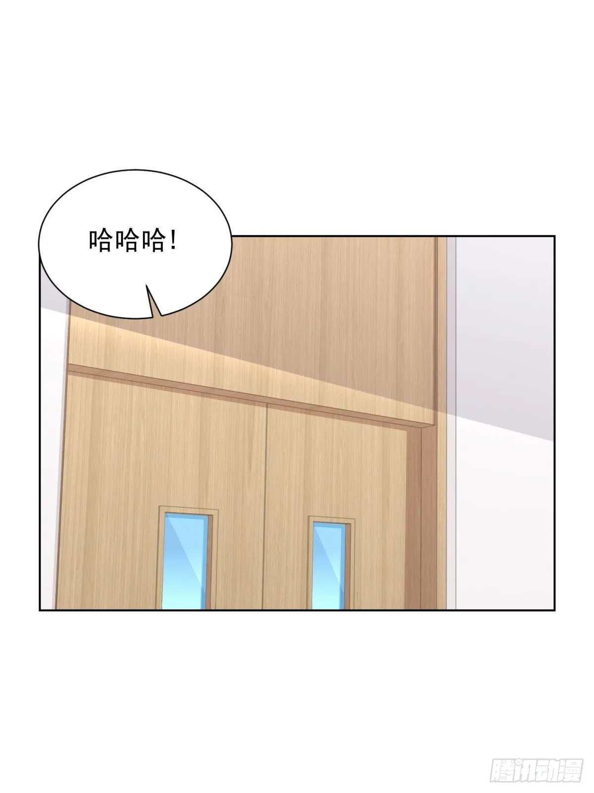 第42话 十五秒突破防火墙 第11页