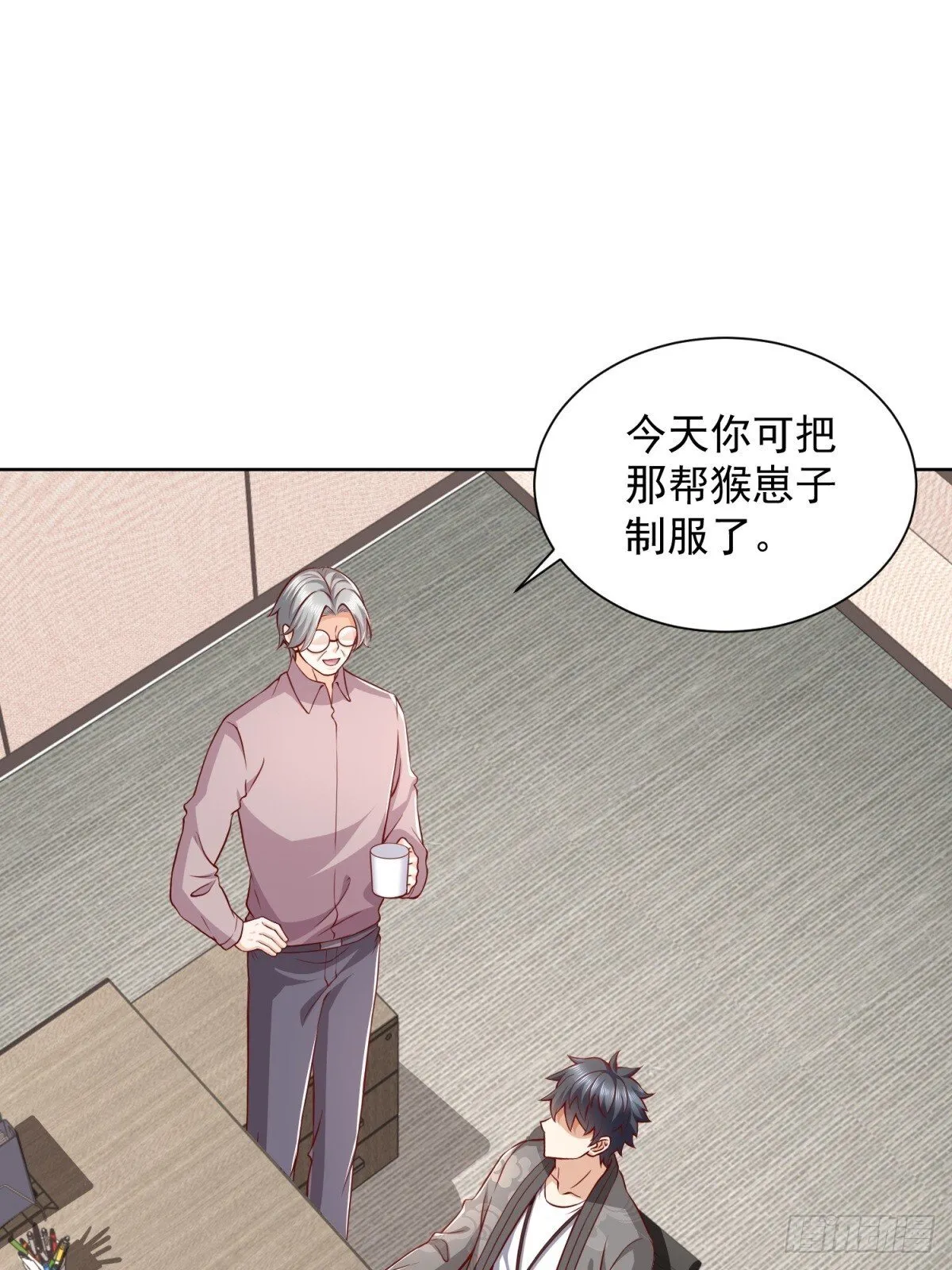第42话 十五秒突破防火墙 第12页