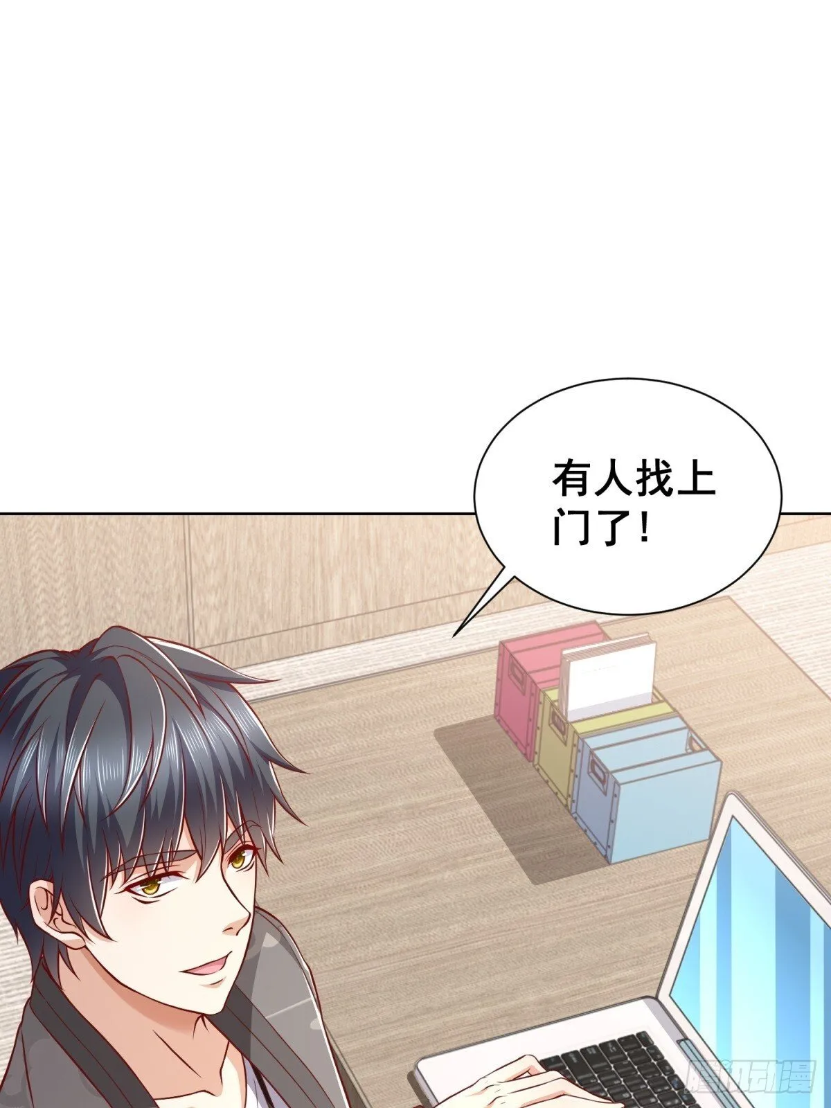 第42话 十五秒突破防火墙 第15页