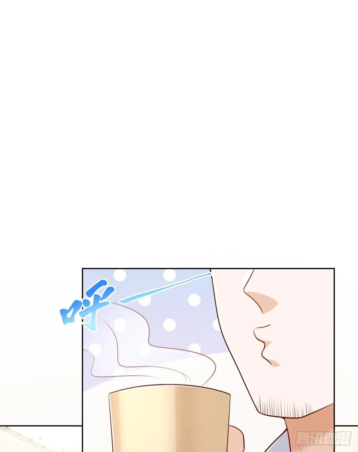 第42话 十五秒突破防火墙 第24页