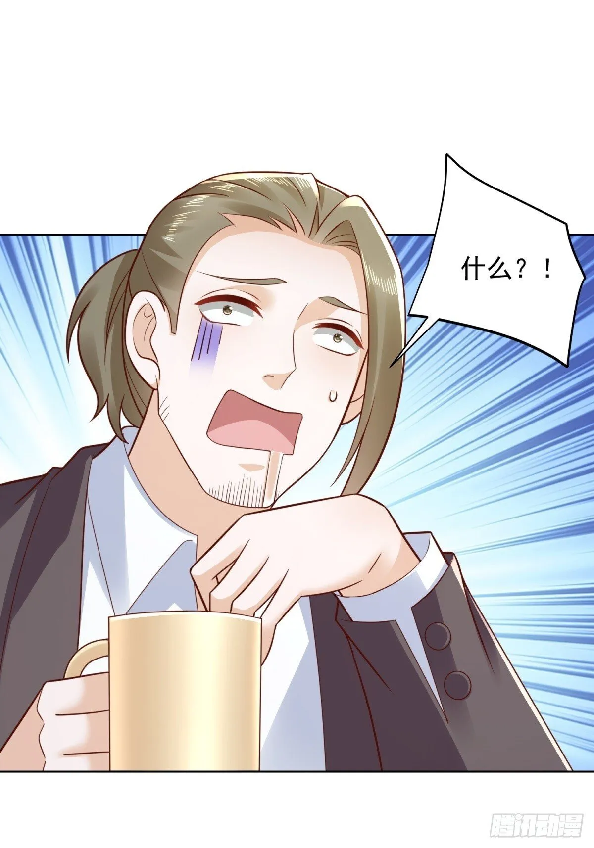 第42话 十五秒突破防火墙 第28页