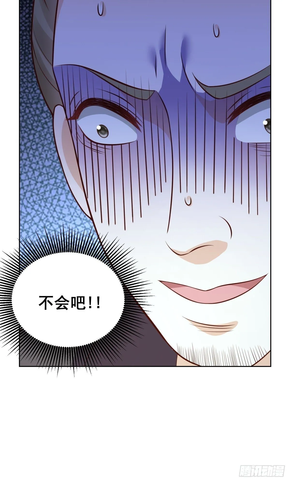 第42话 十五秒突破防火墙 第35页