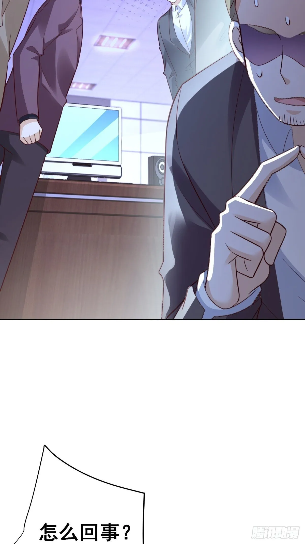 第42话 十五秒突破防火墙 第52页