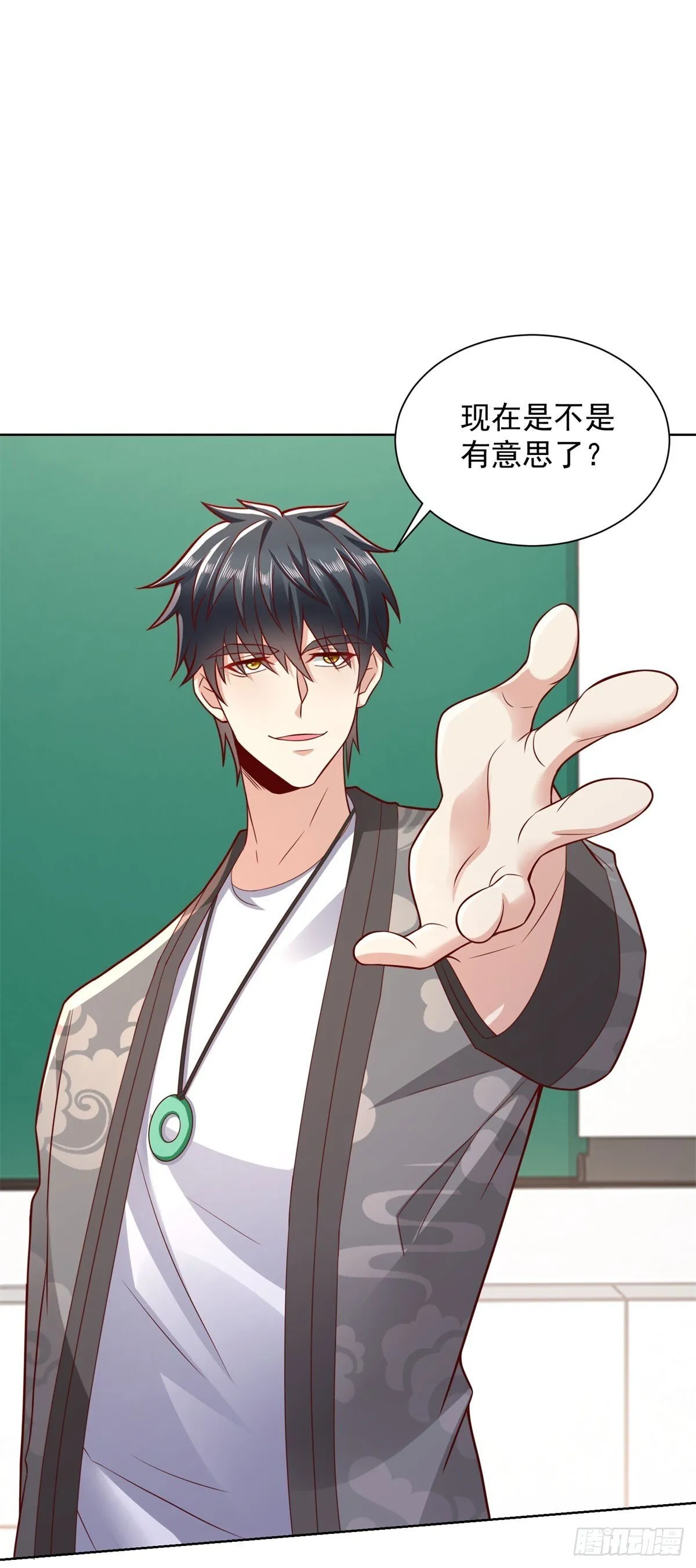 第41话 黑客对攻 第12页