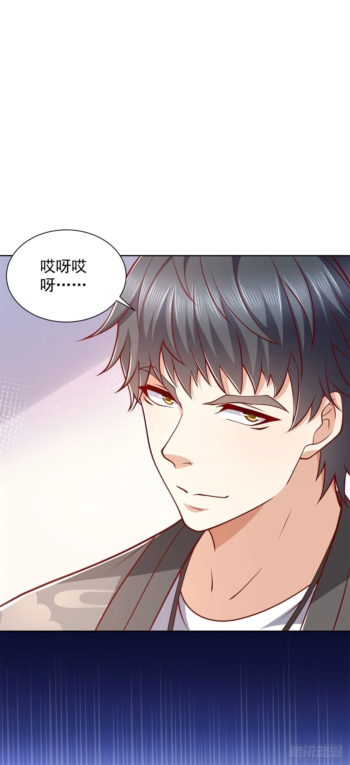 第41话 黑客对攻 第27页
