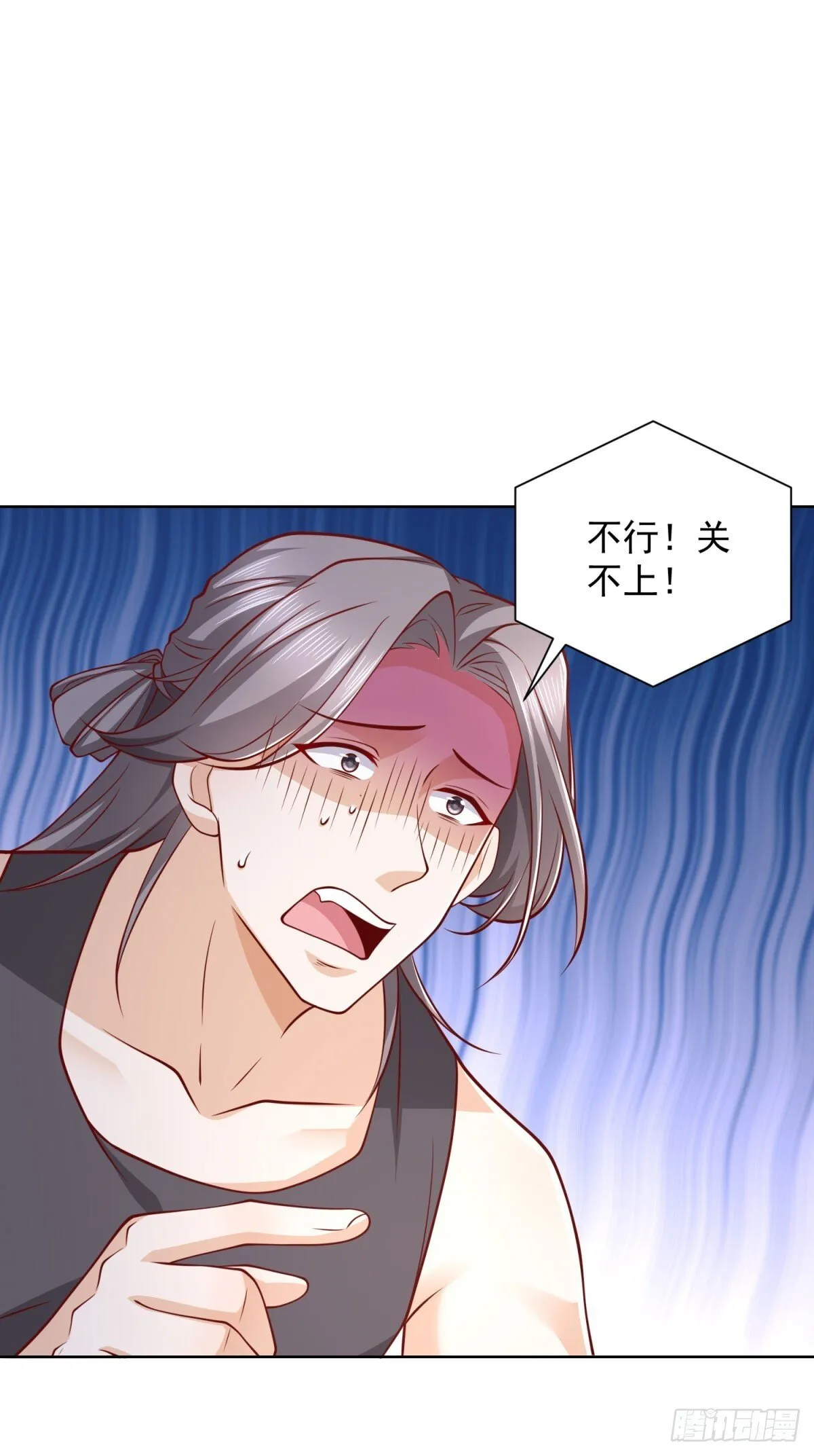 第41话 黑客对攻 第35页