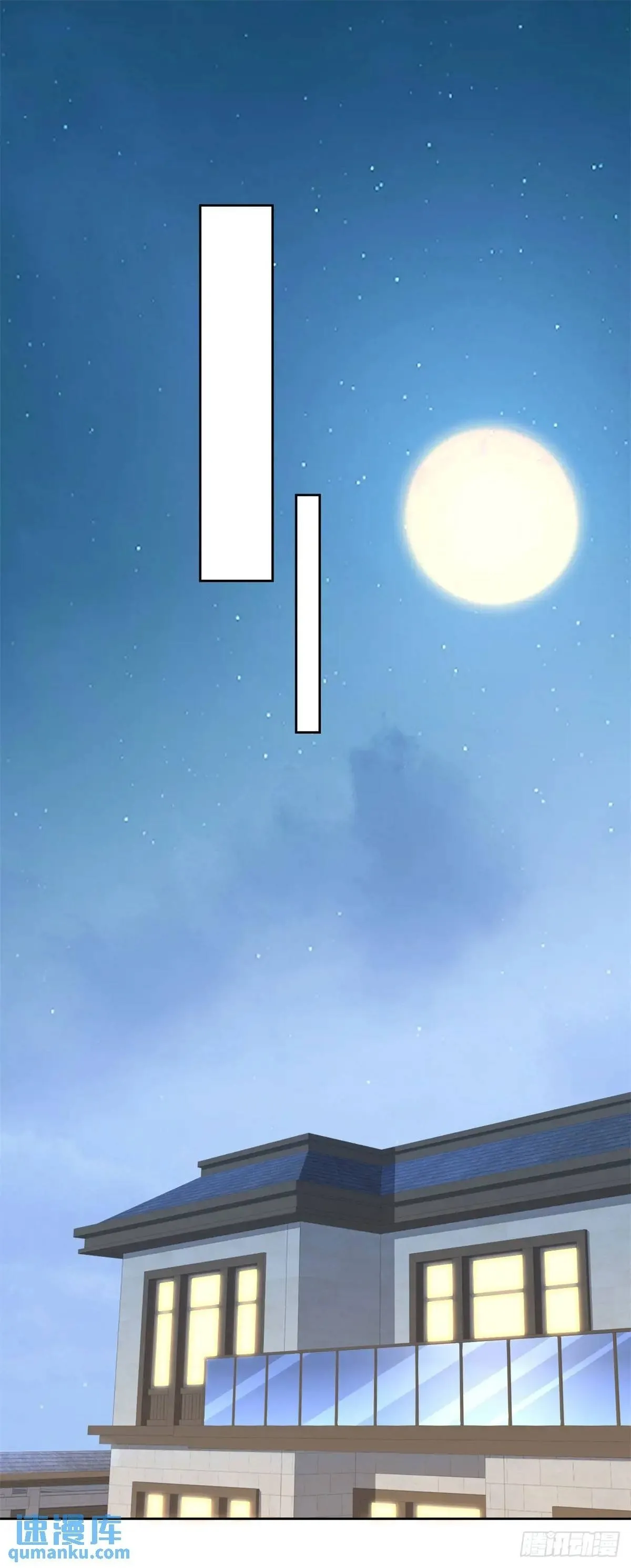 第46话 宁苏退婚第三方得利 第2页