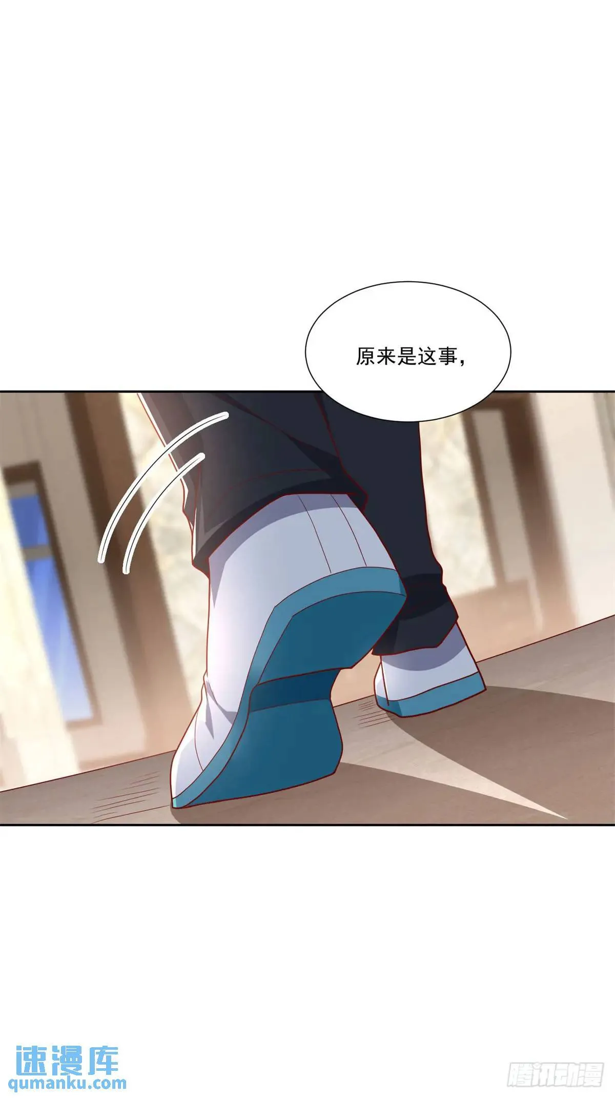 第46话 宁苏退婚第三方得利 第5页