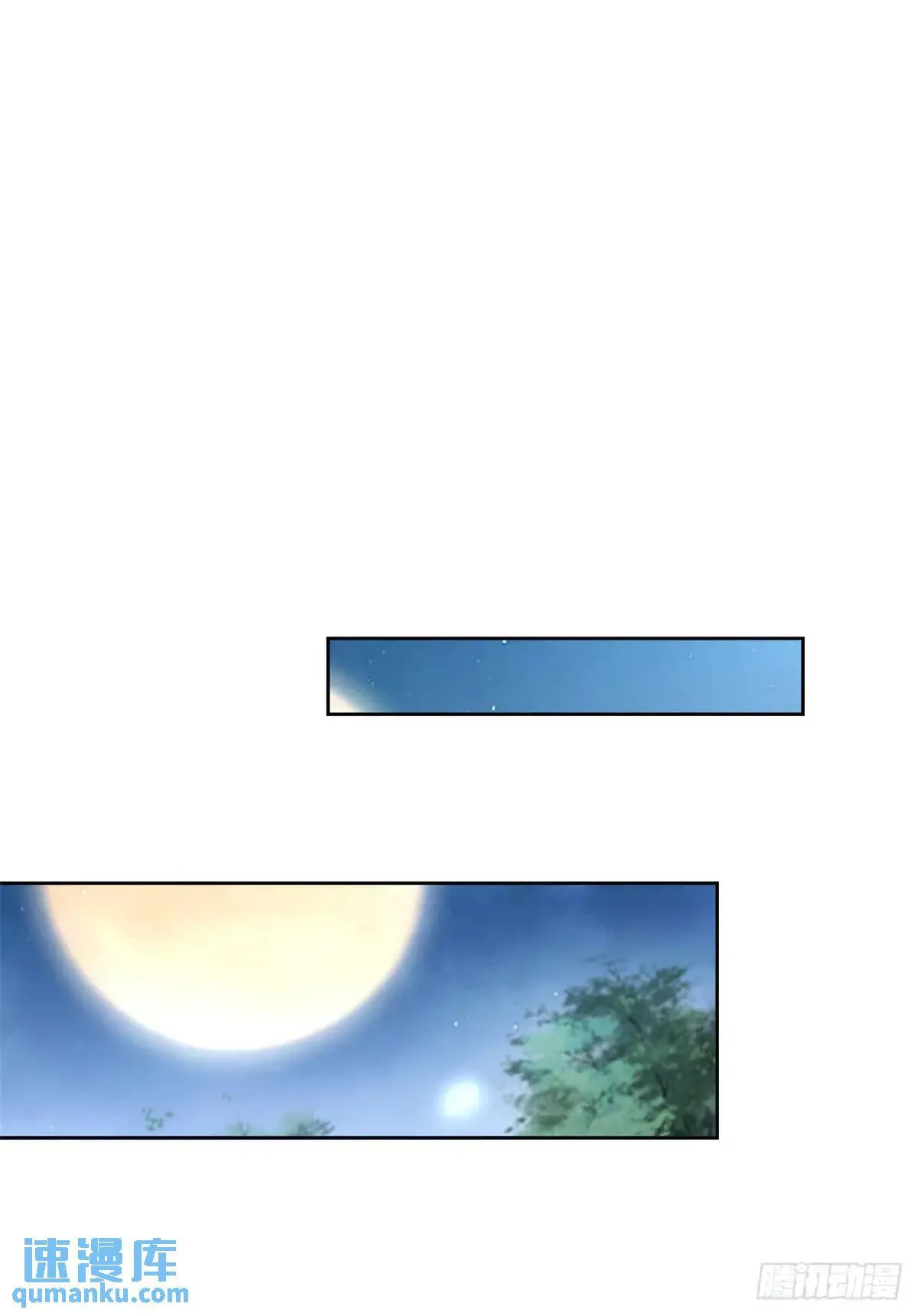 第46话 宁苏退婚第三方得利 第7页