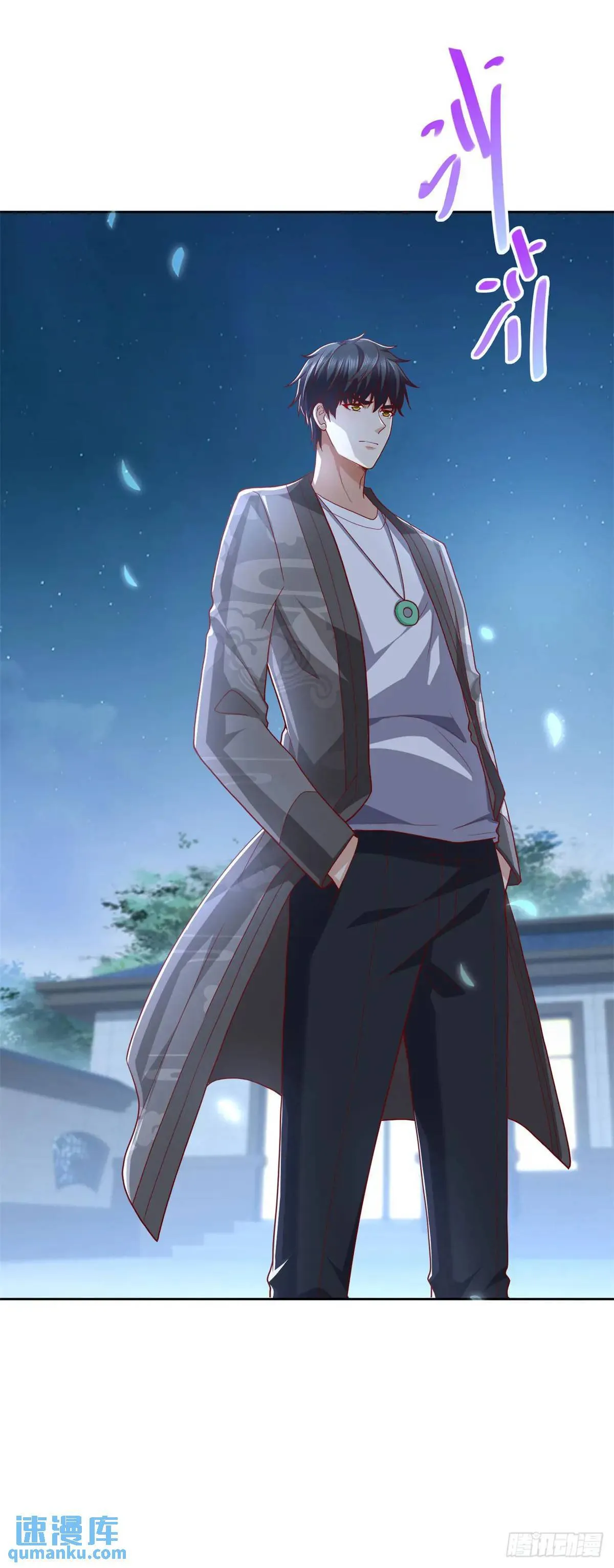 第46话 宁苏退婚第三方得利 第8页