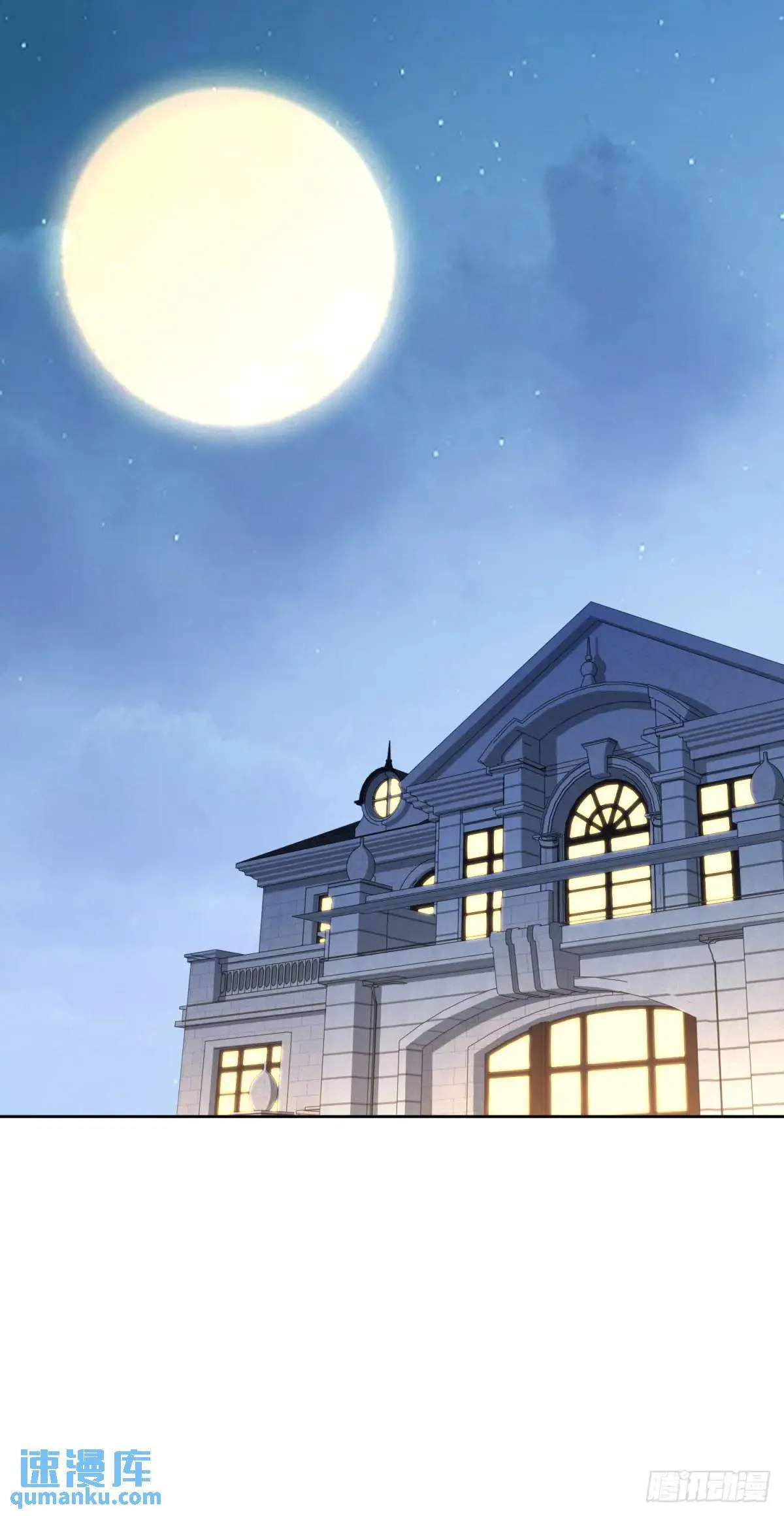 第46话 宁苏退婚第三方得利 第14页