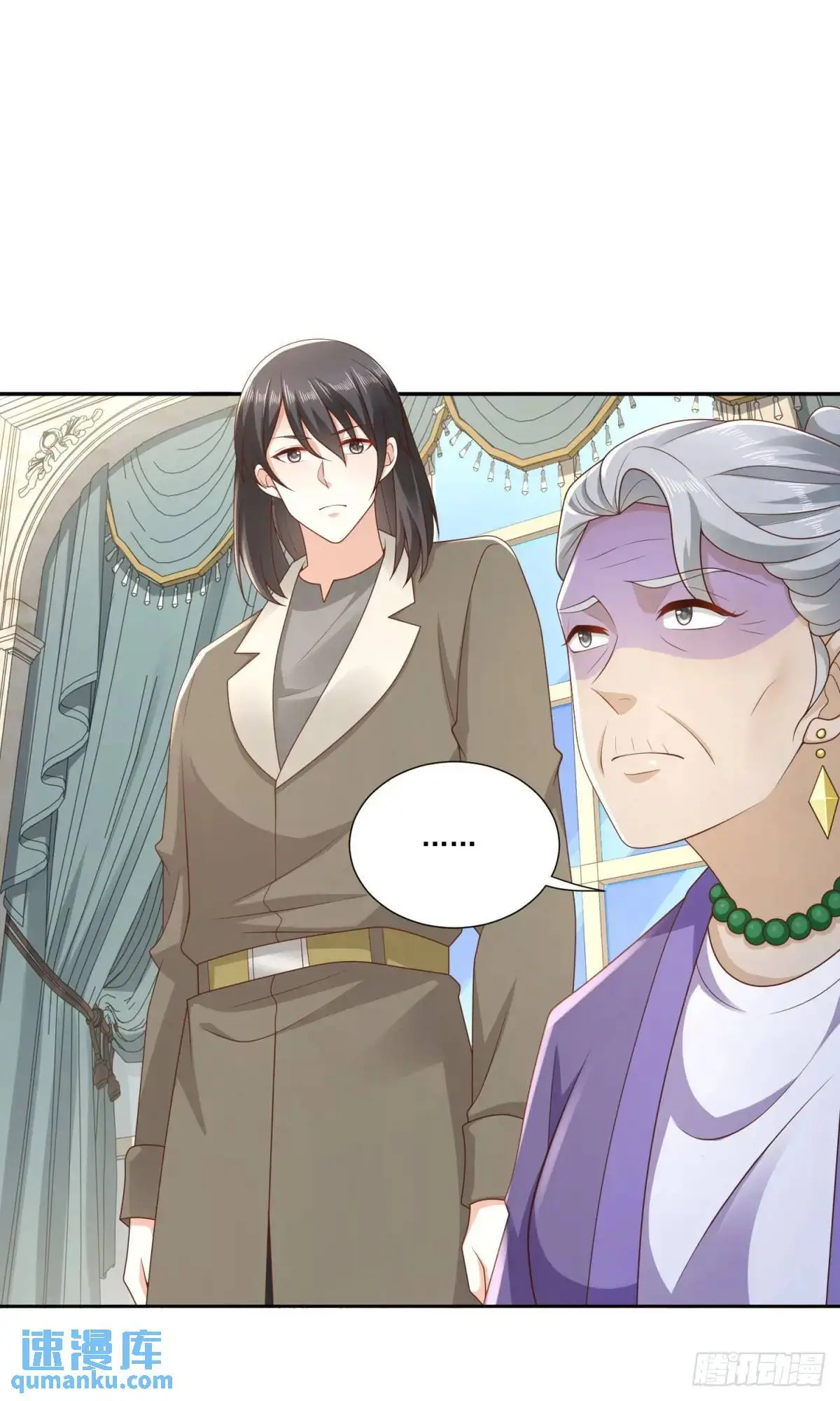 第47话 中原铁令 第12页
