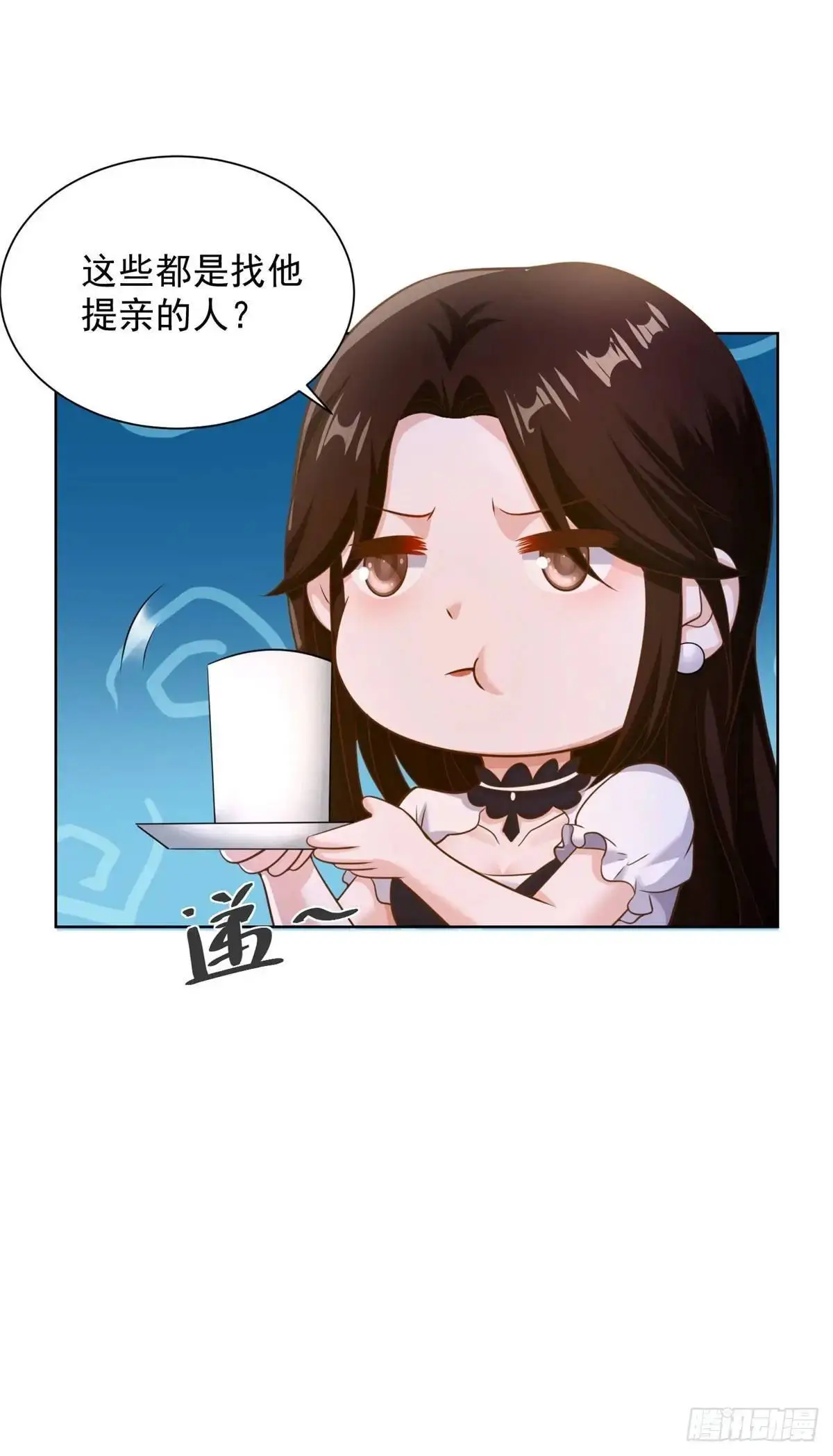 第49话 无爱之地 第19页