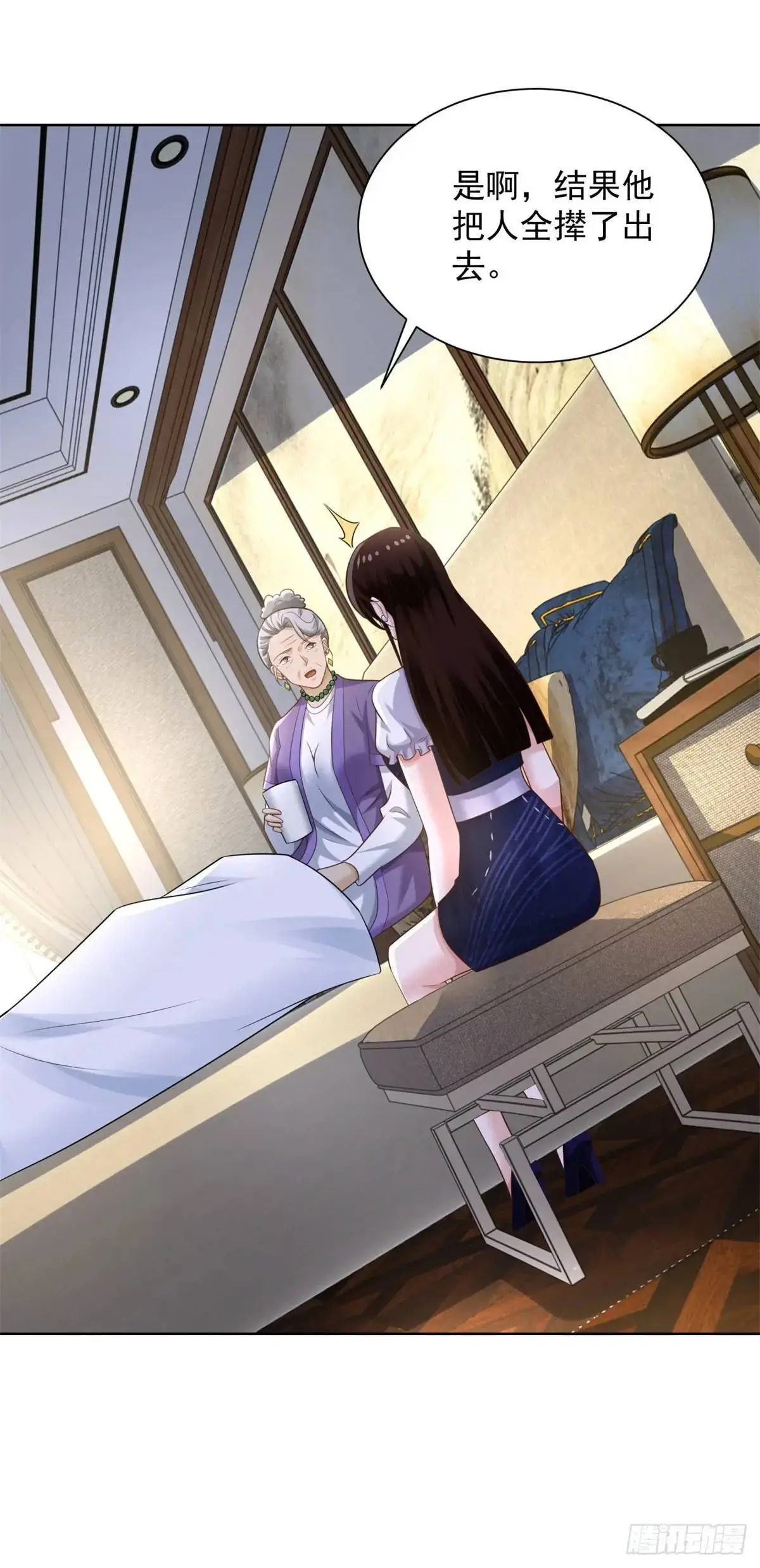 第49话 无爱之地 第20页