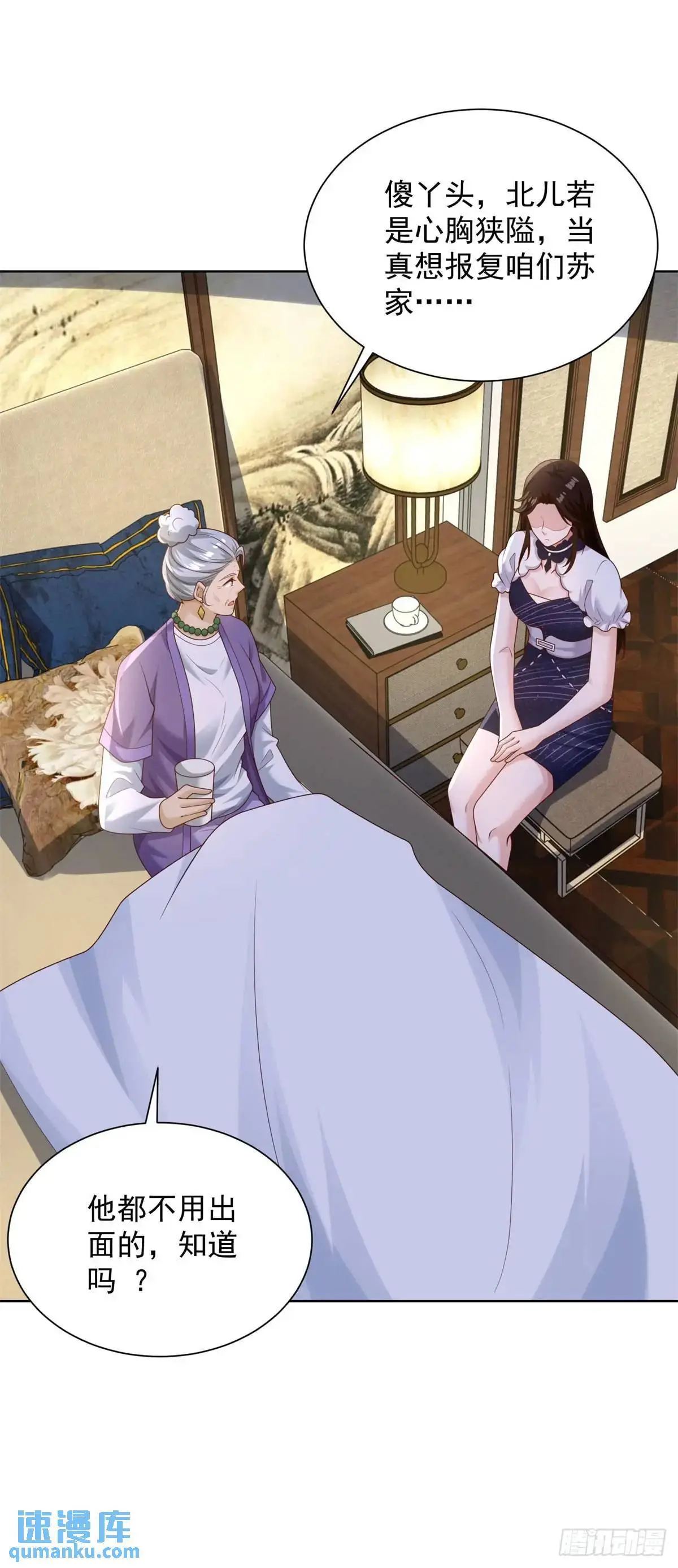 第49话 无爱之地 第25页