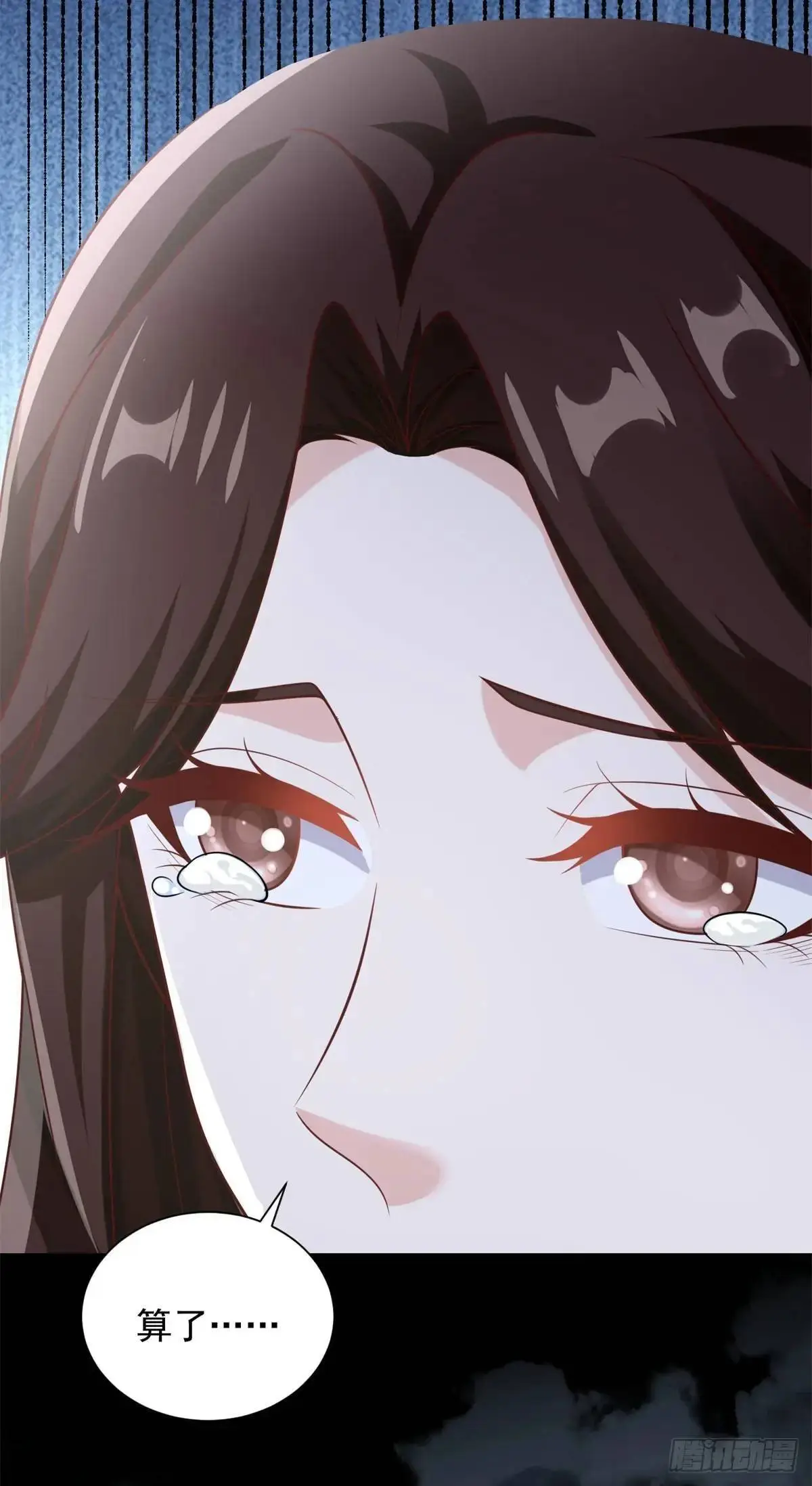 第49话 无爱之地 第32页