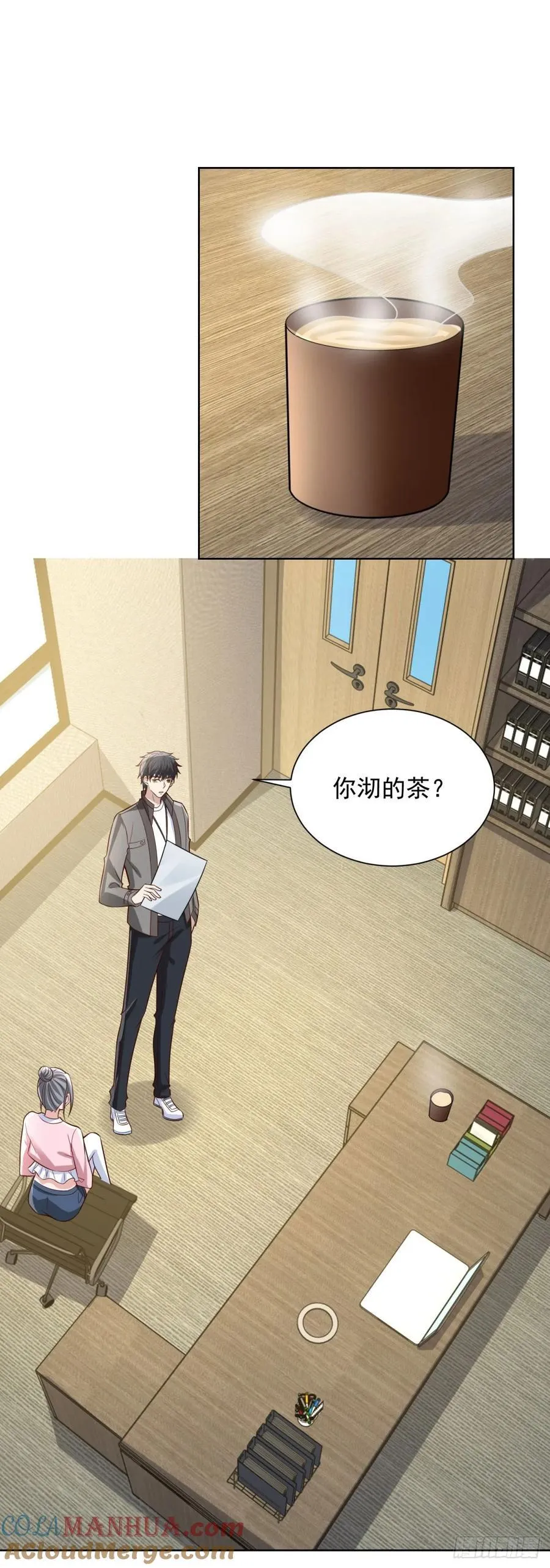 第50话 反重力器的创始人 第5页