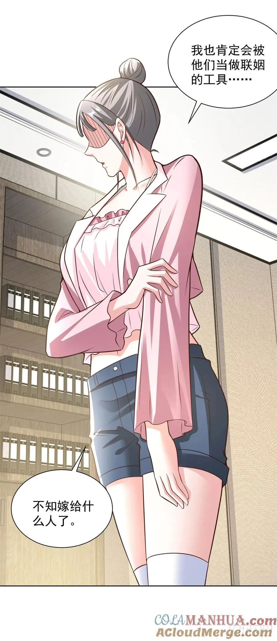 第50话 反重力器的创始人 第15页