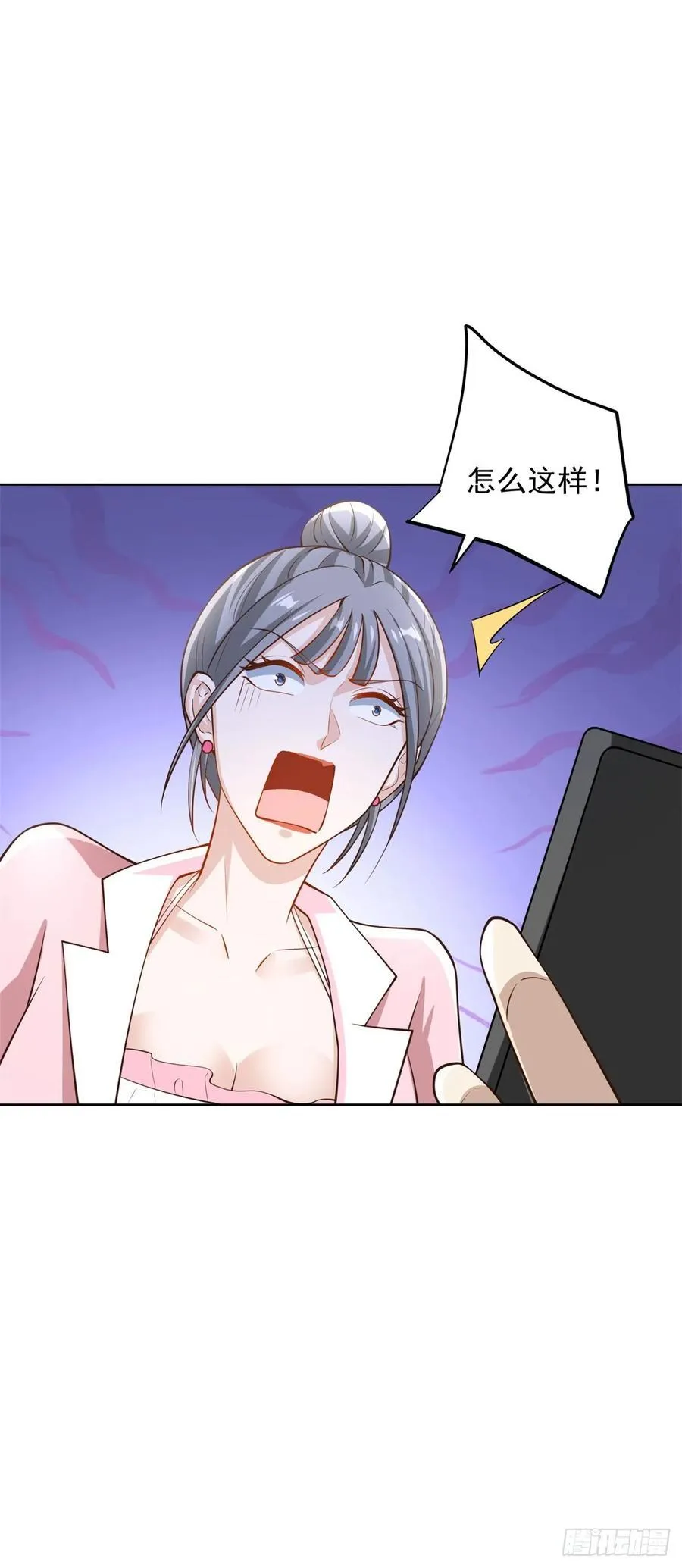 第50话 反重力器的创始人 第24页